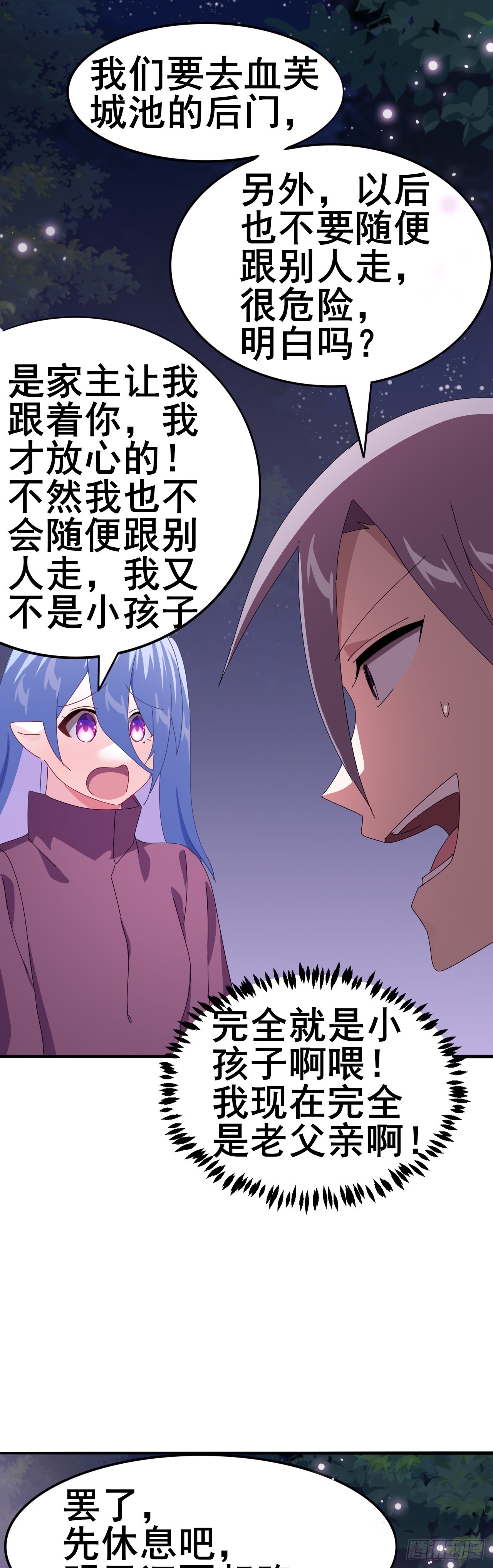 820