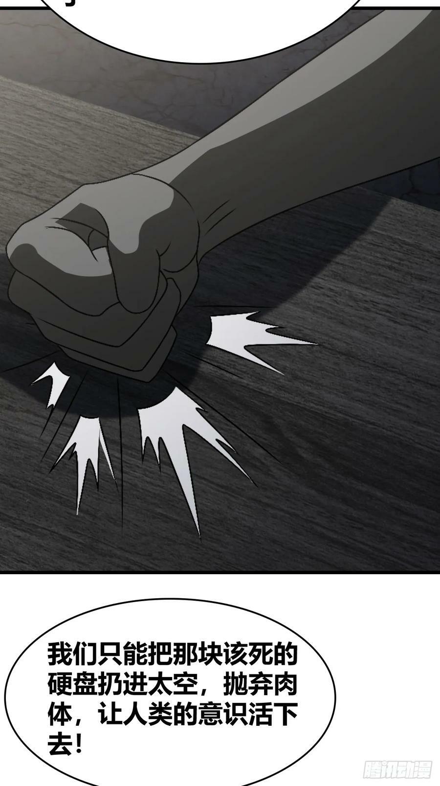 7211