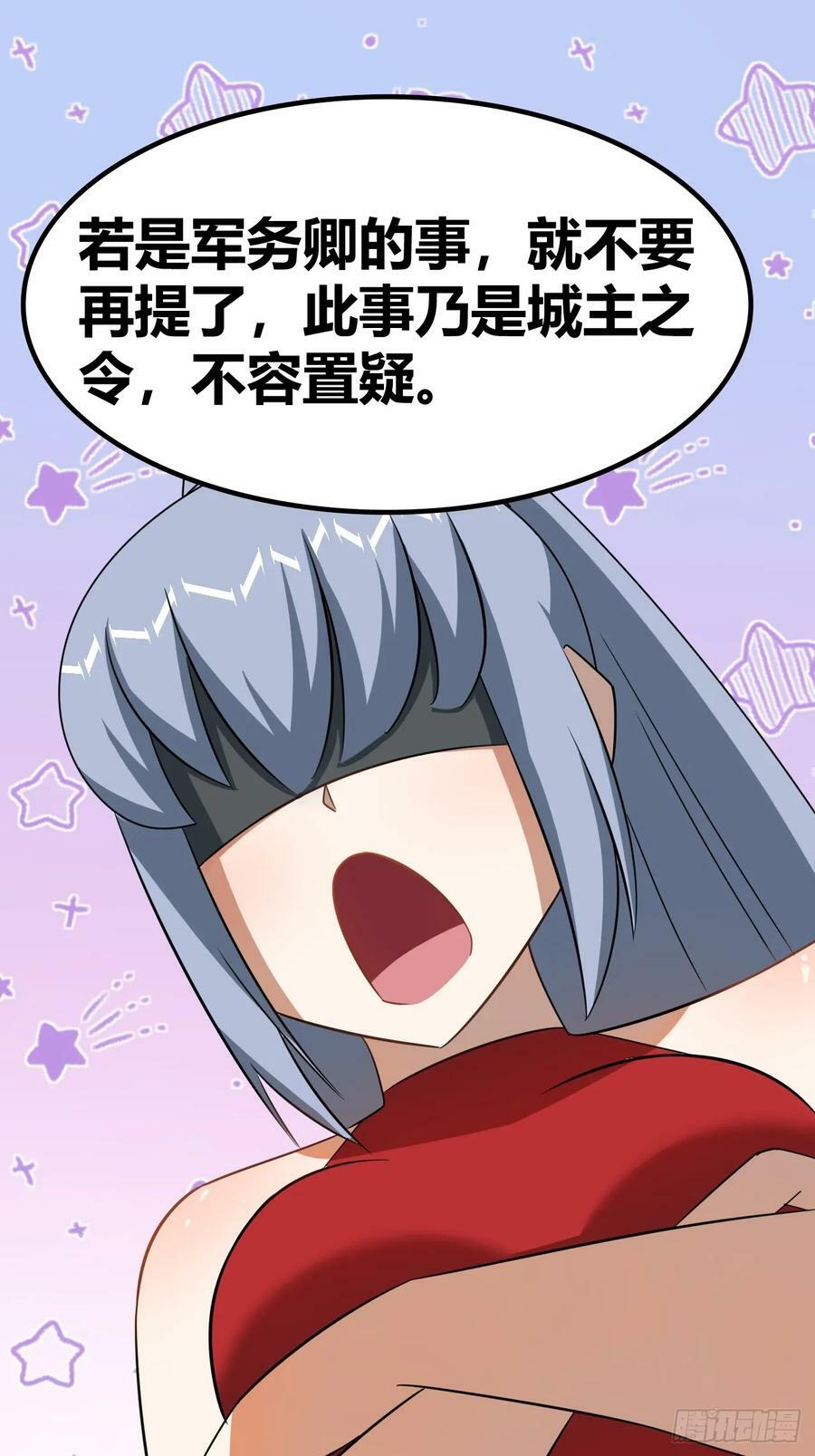 7425