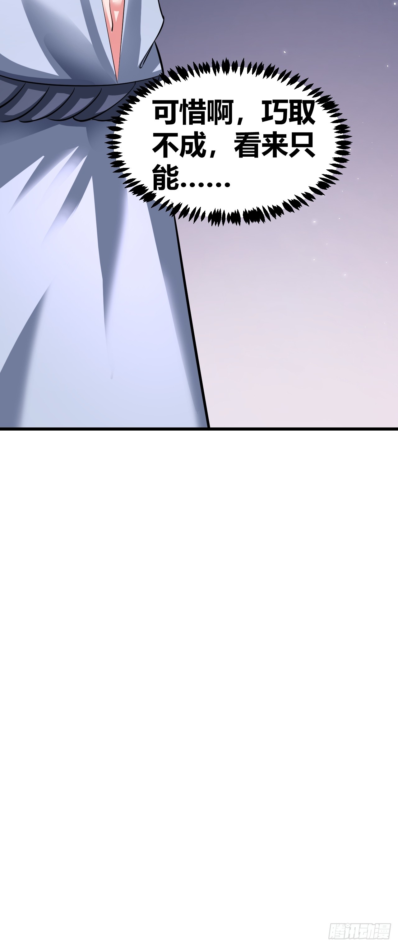 2742