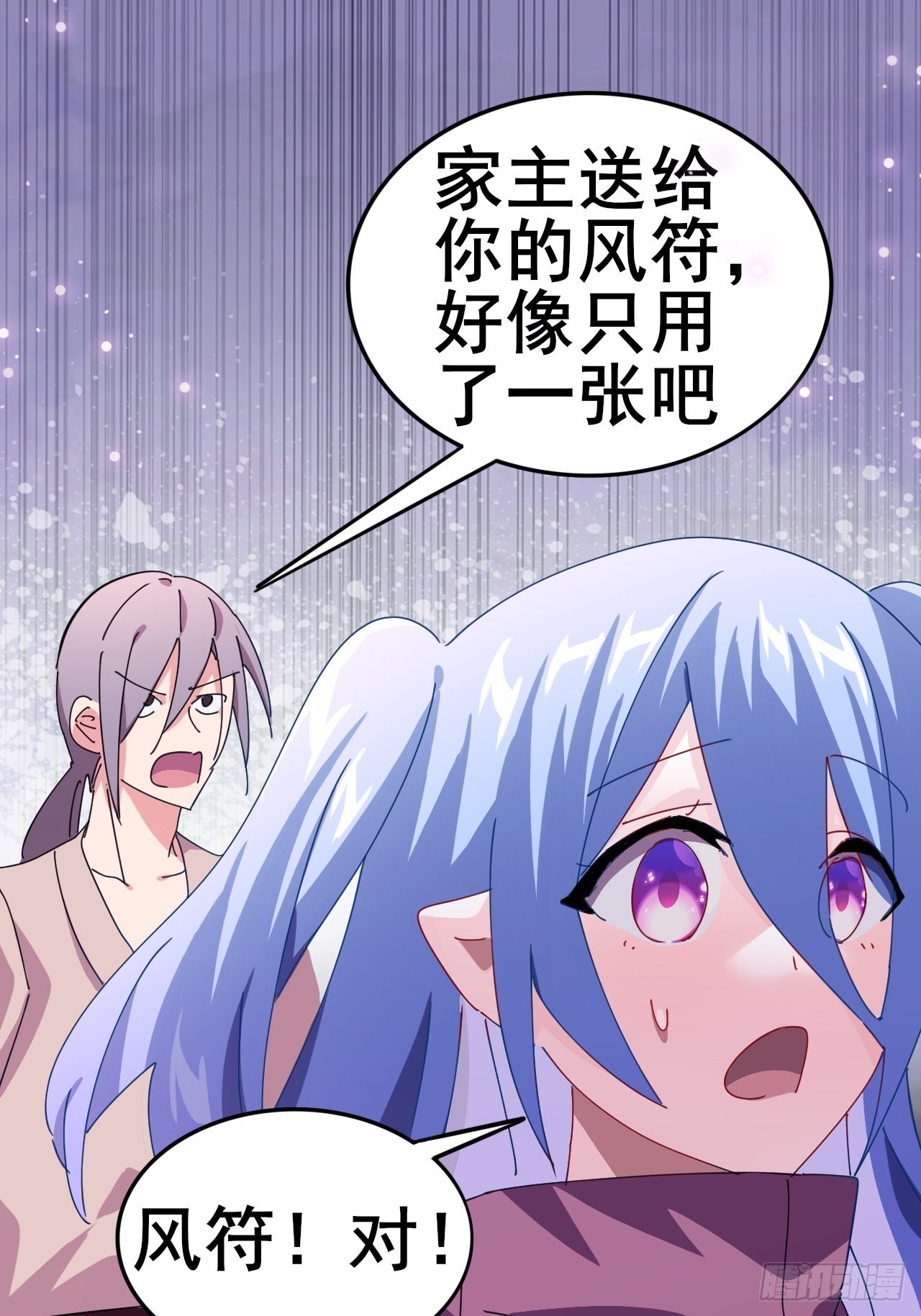 840