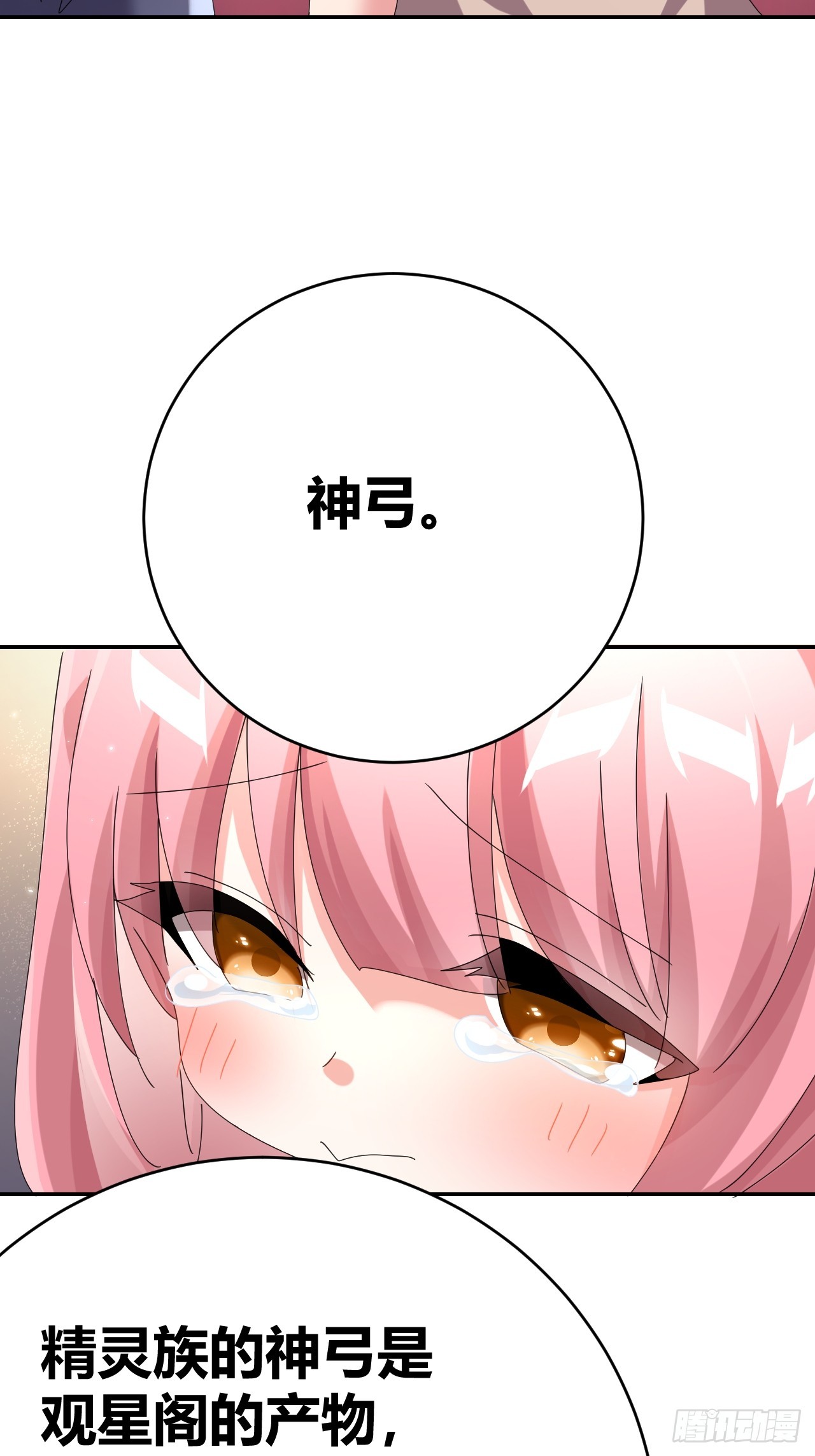 3536
