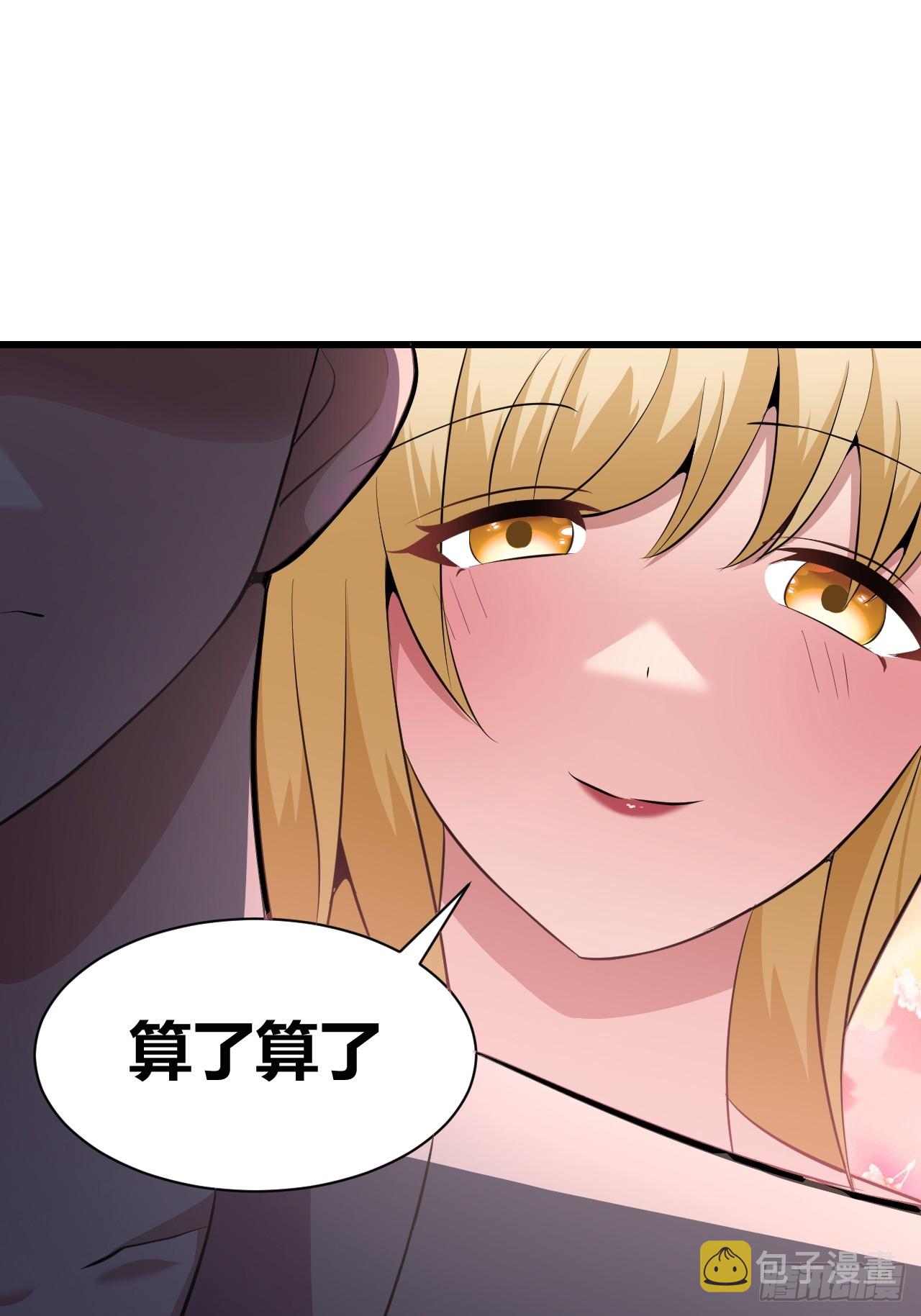 2428
