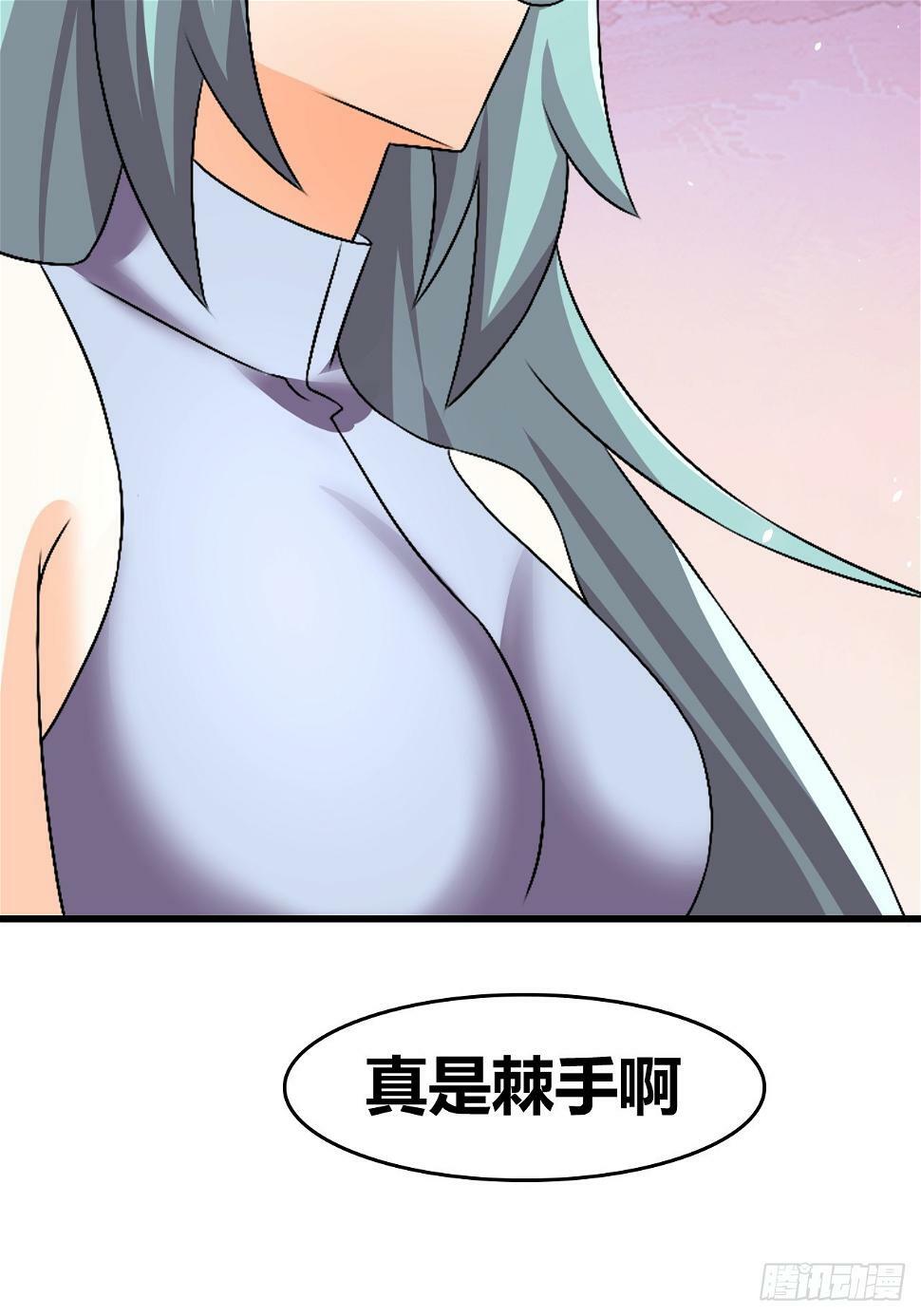 6532