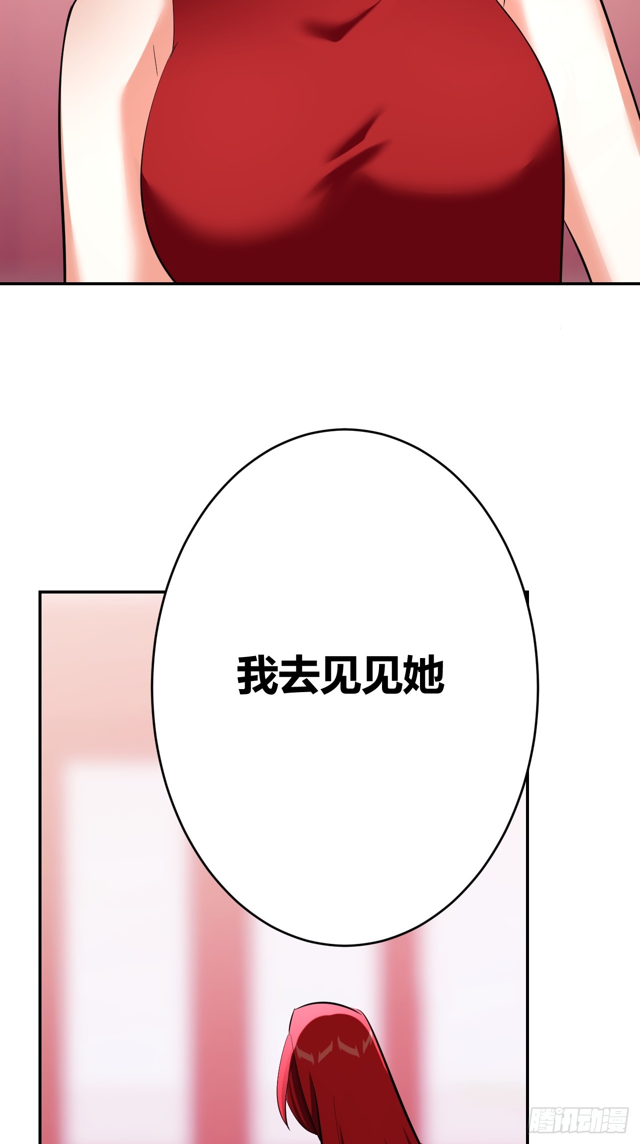 2954