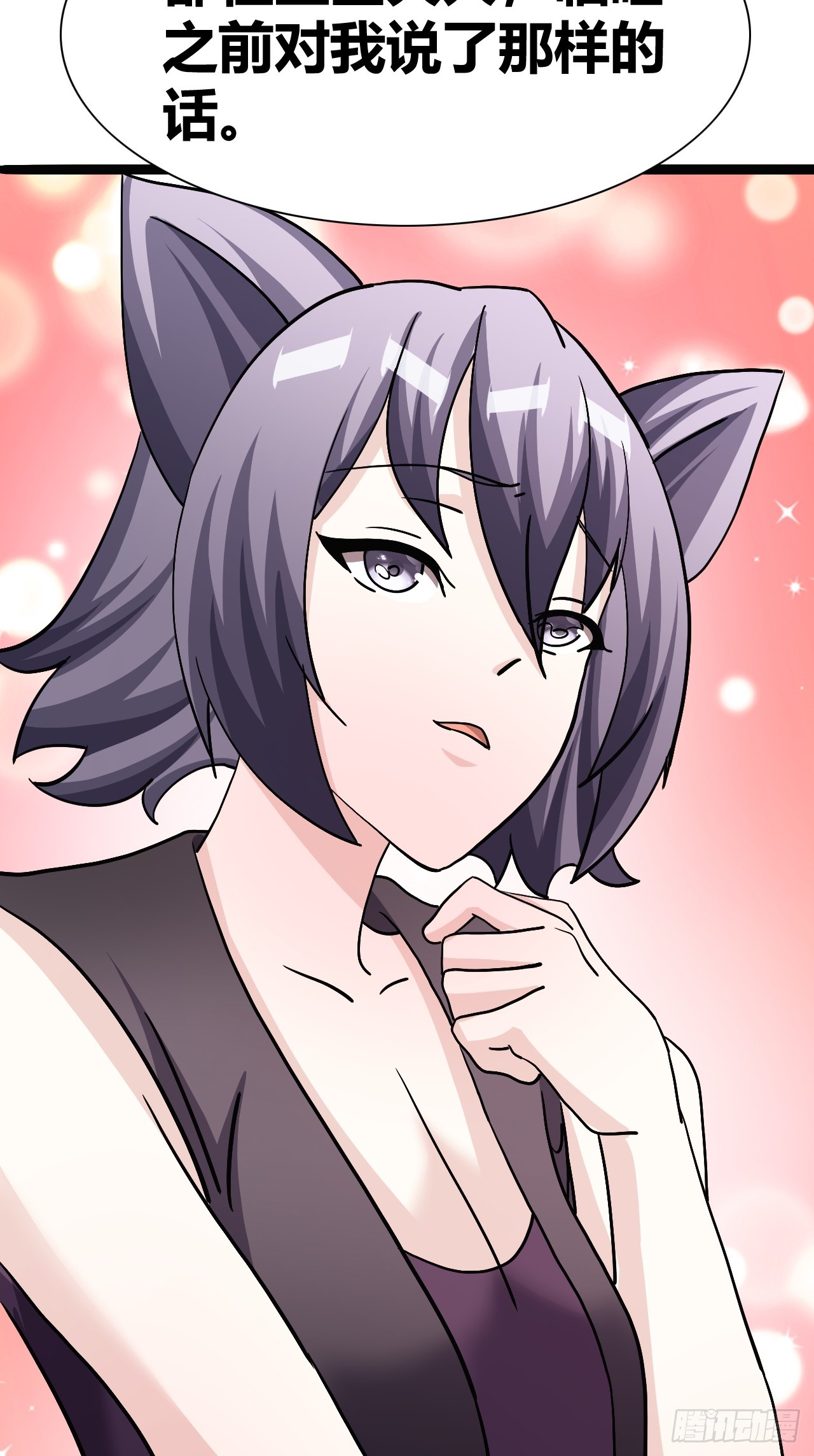 3819