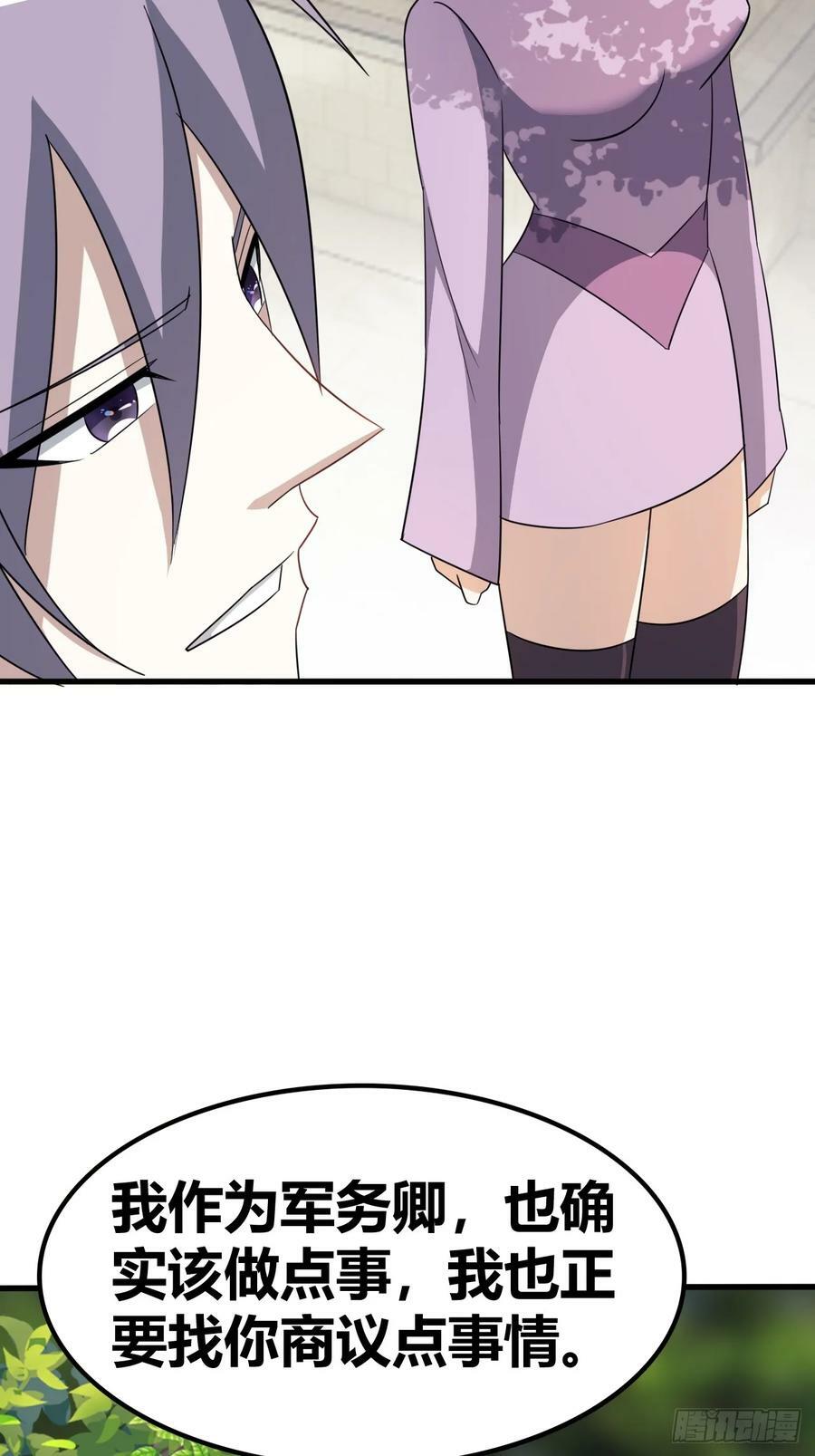 7421