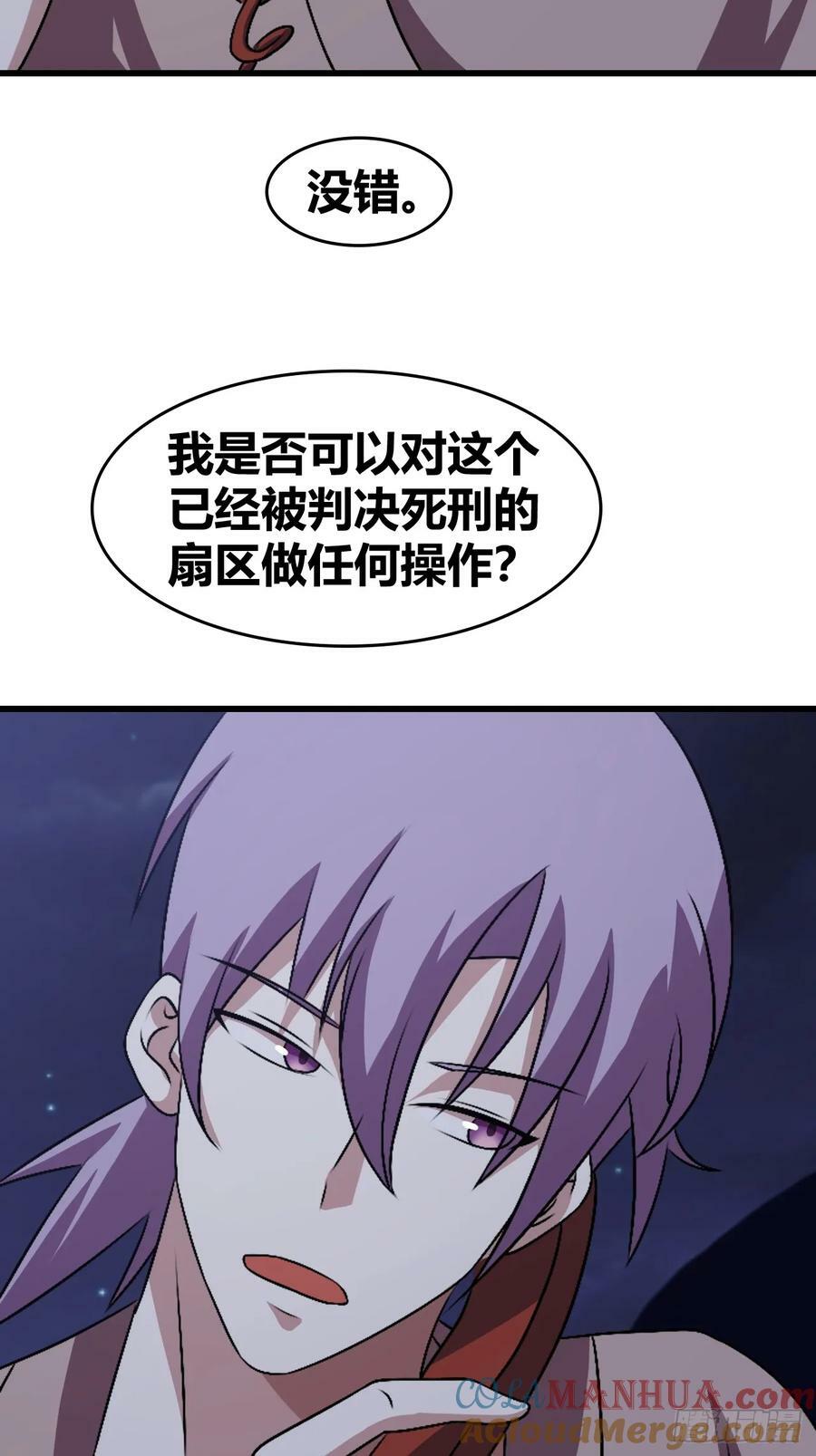 7214