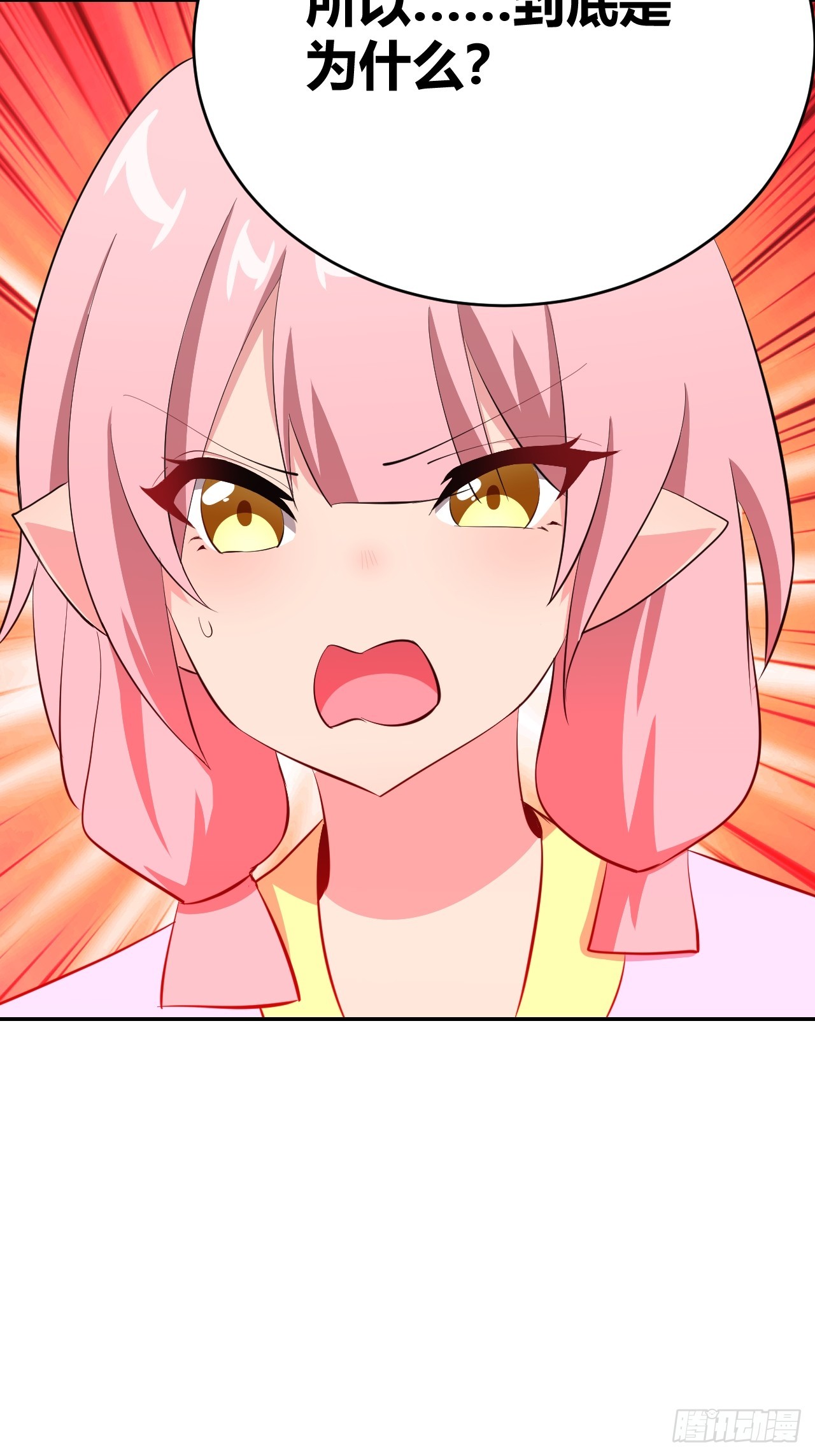 3017