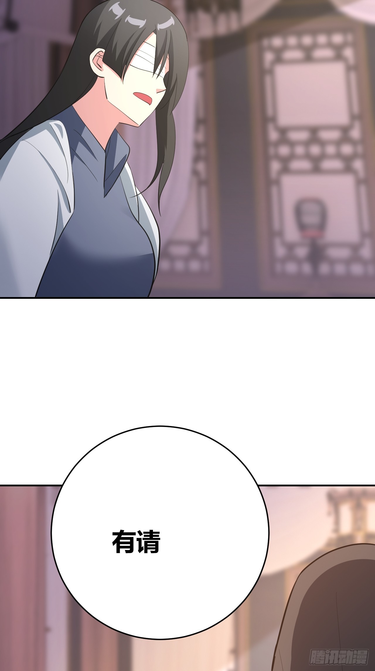 3058
