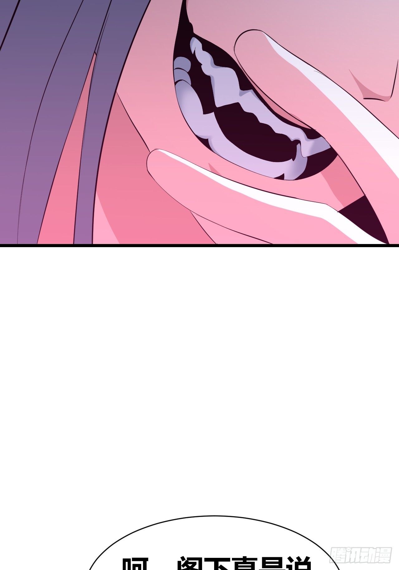 2614
