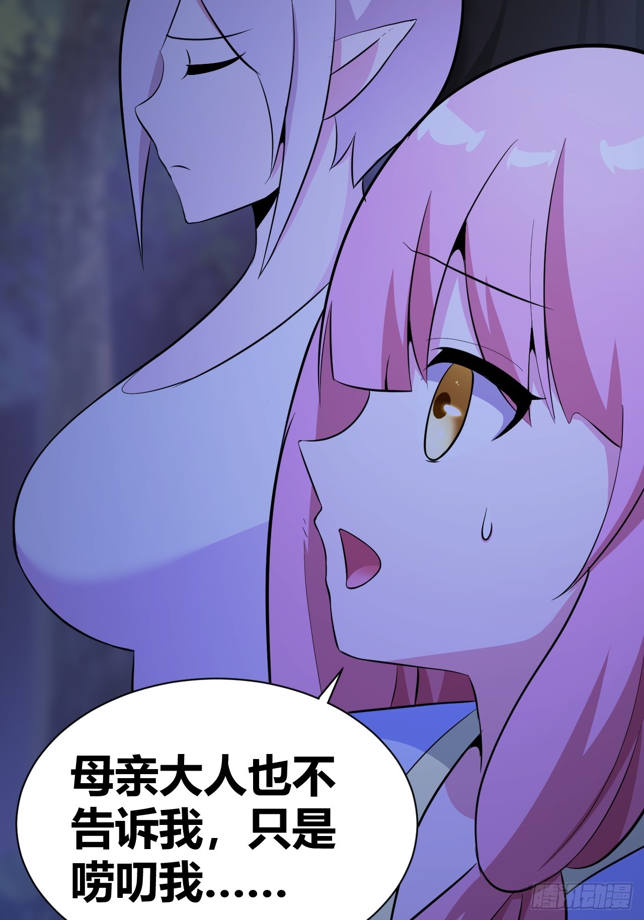 244