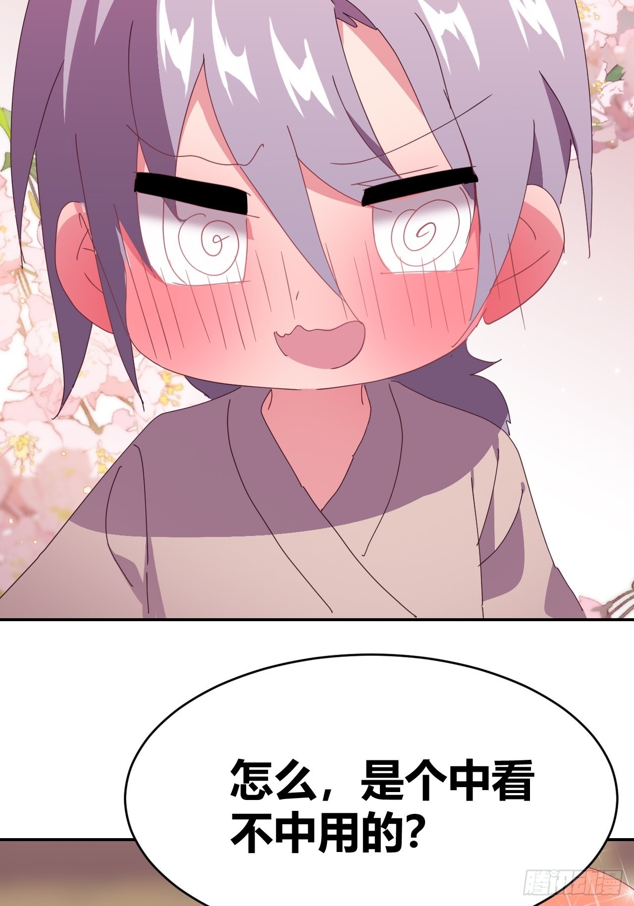 244