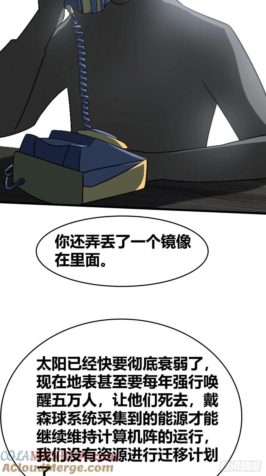 7210