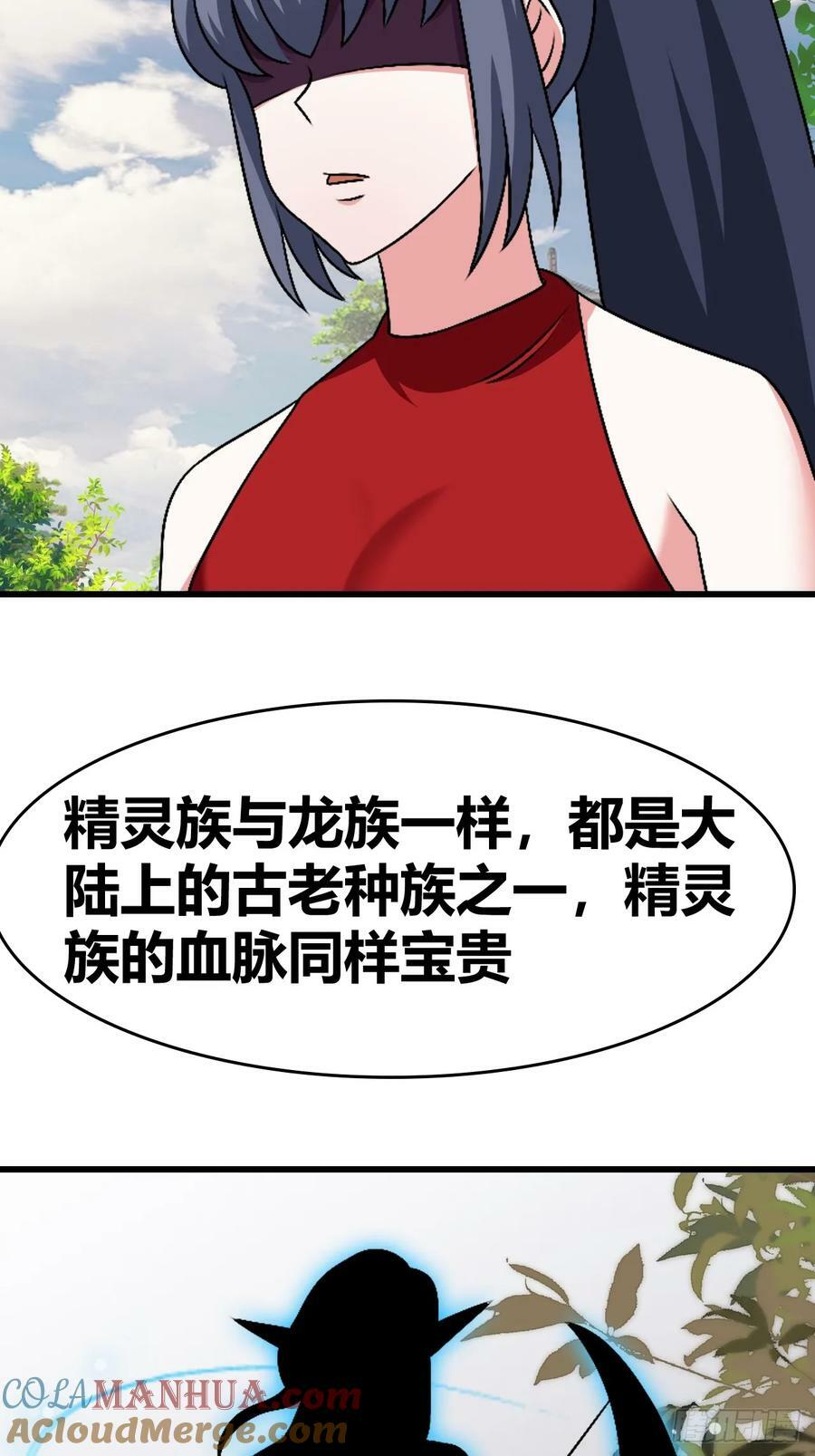 7520