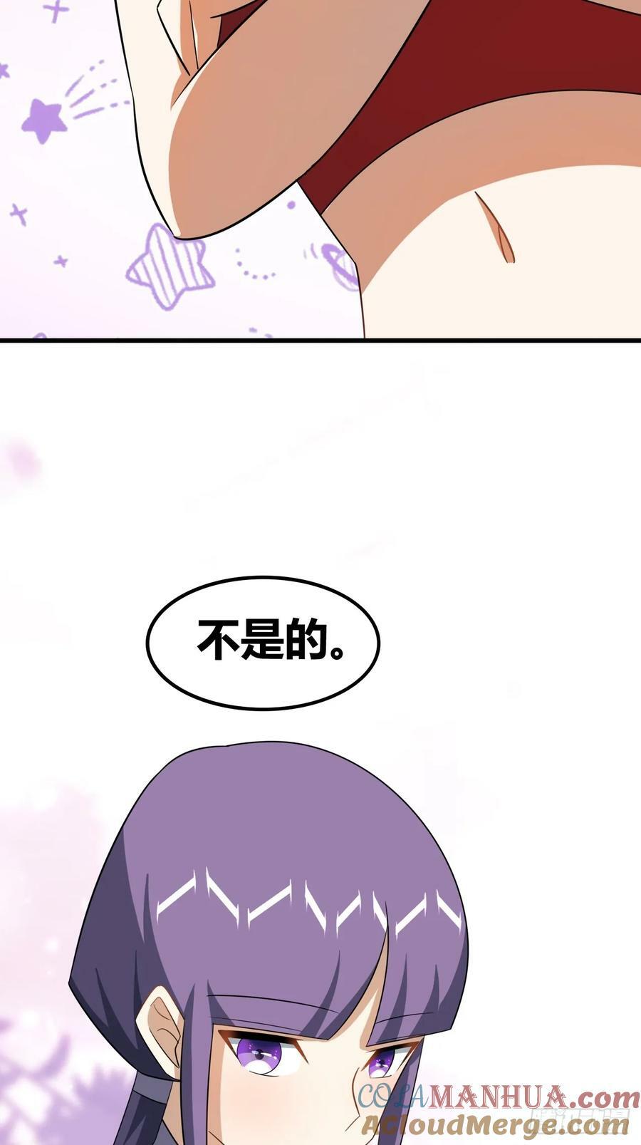 7426