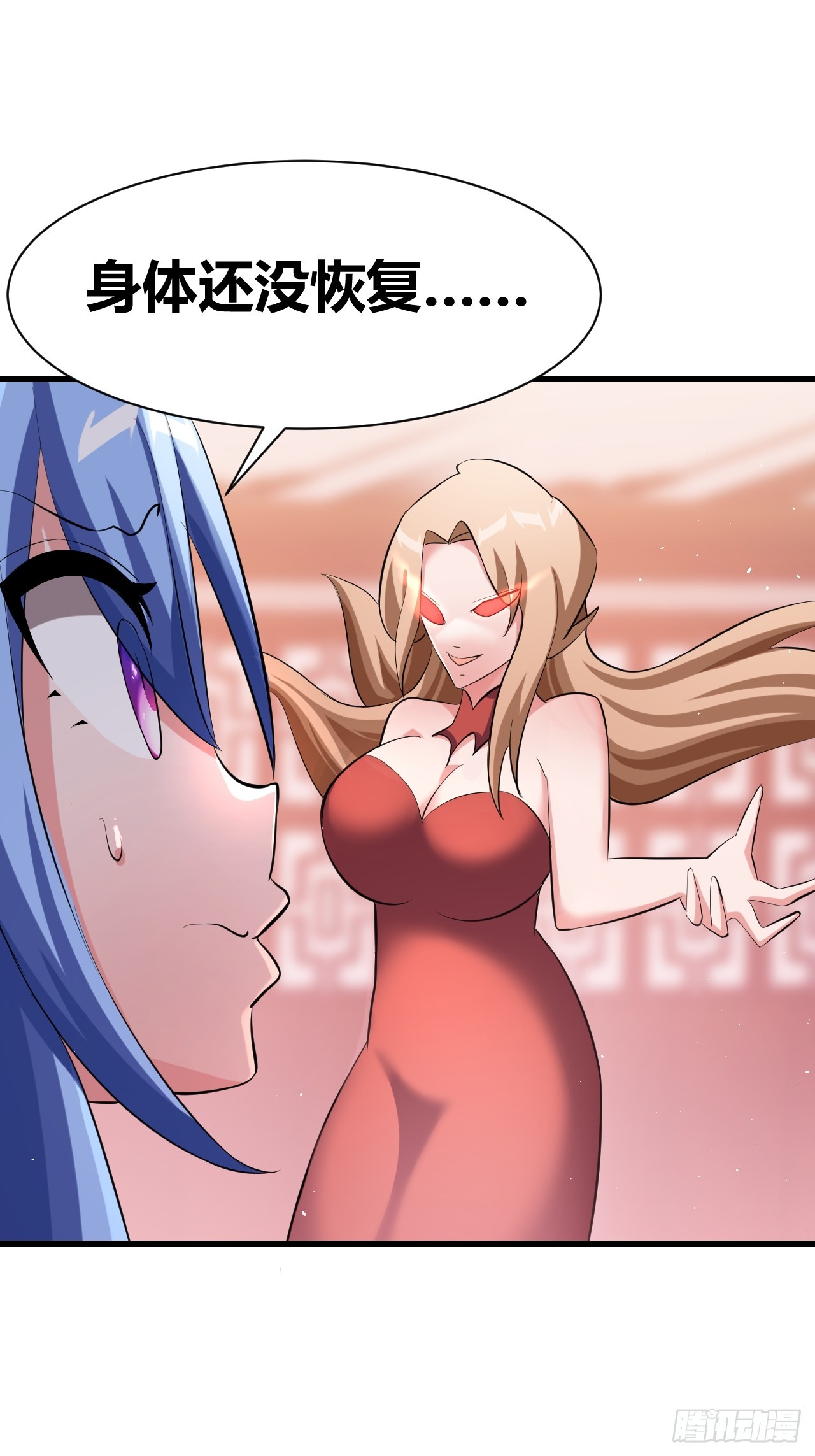 2530