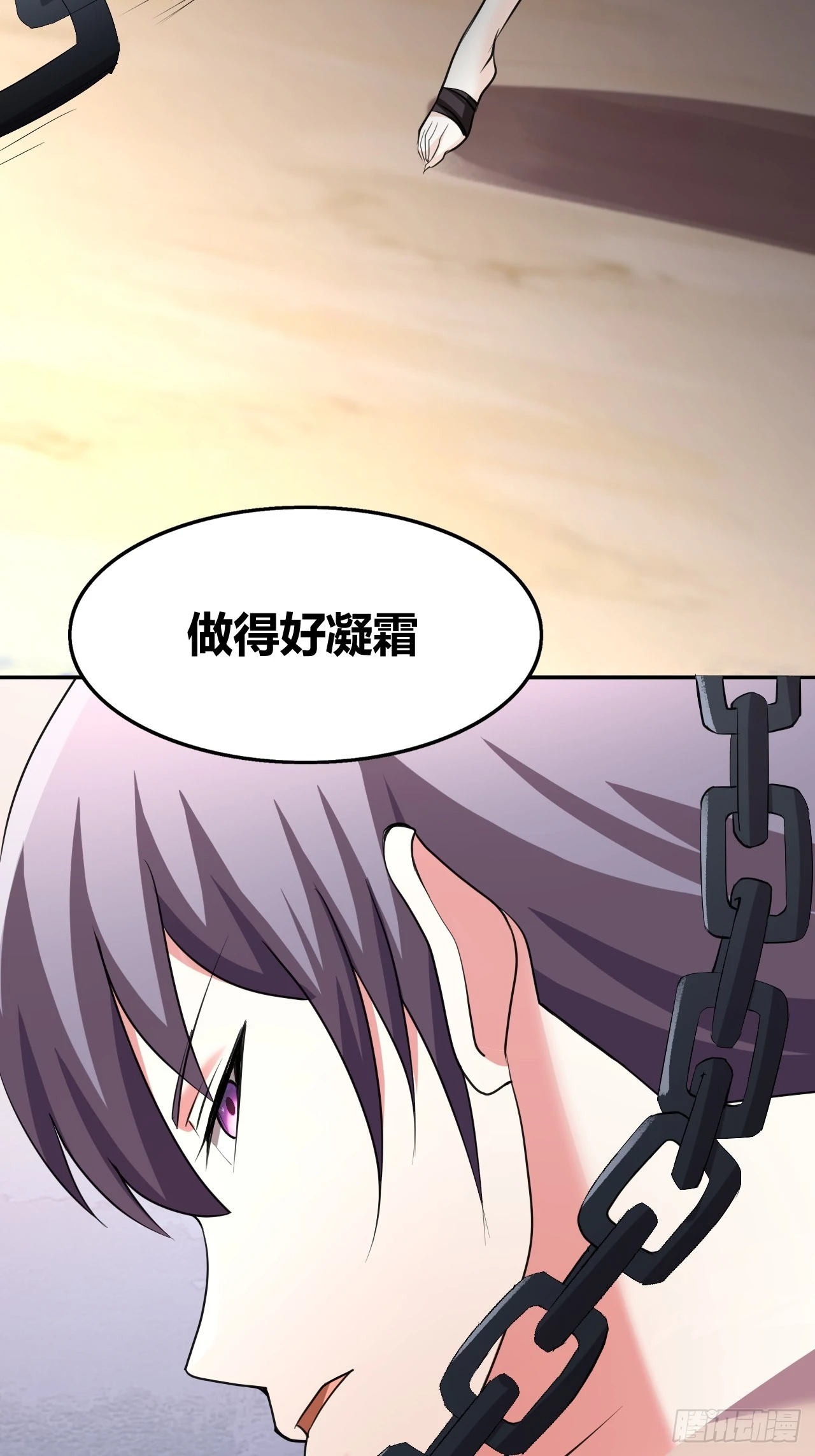 6318
