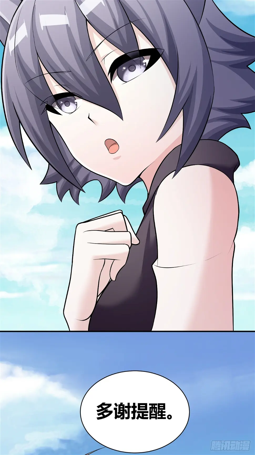 3873