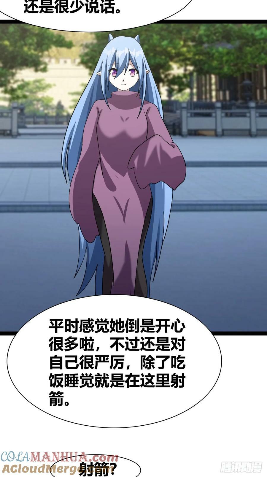 7330