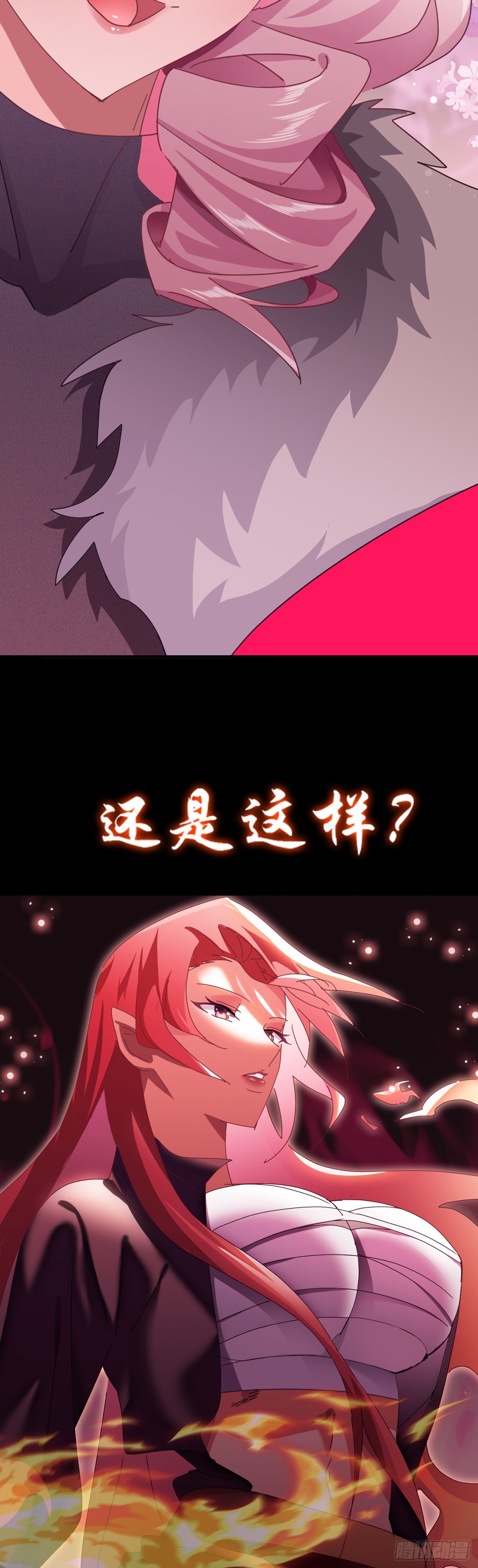 预告3