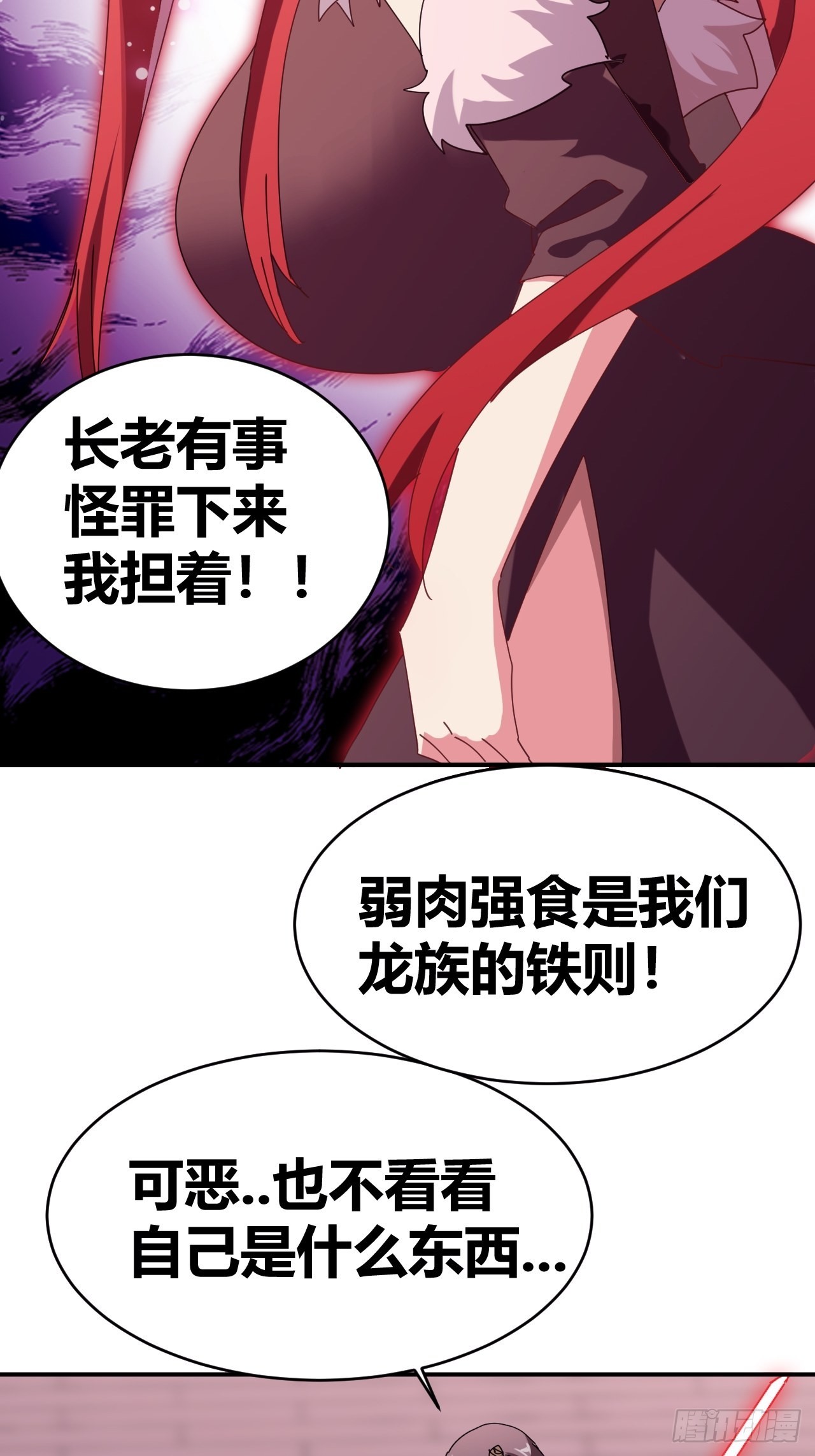 530