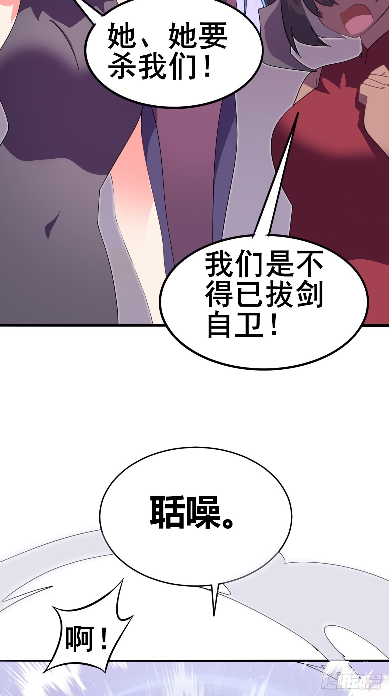 614