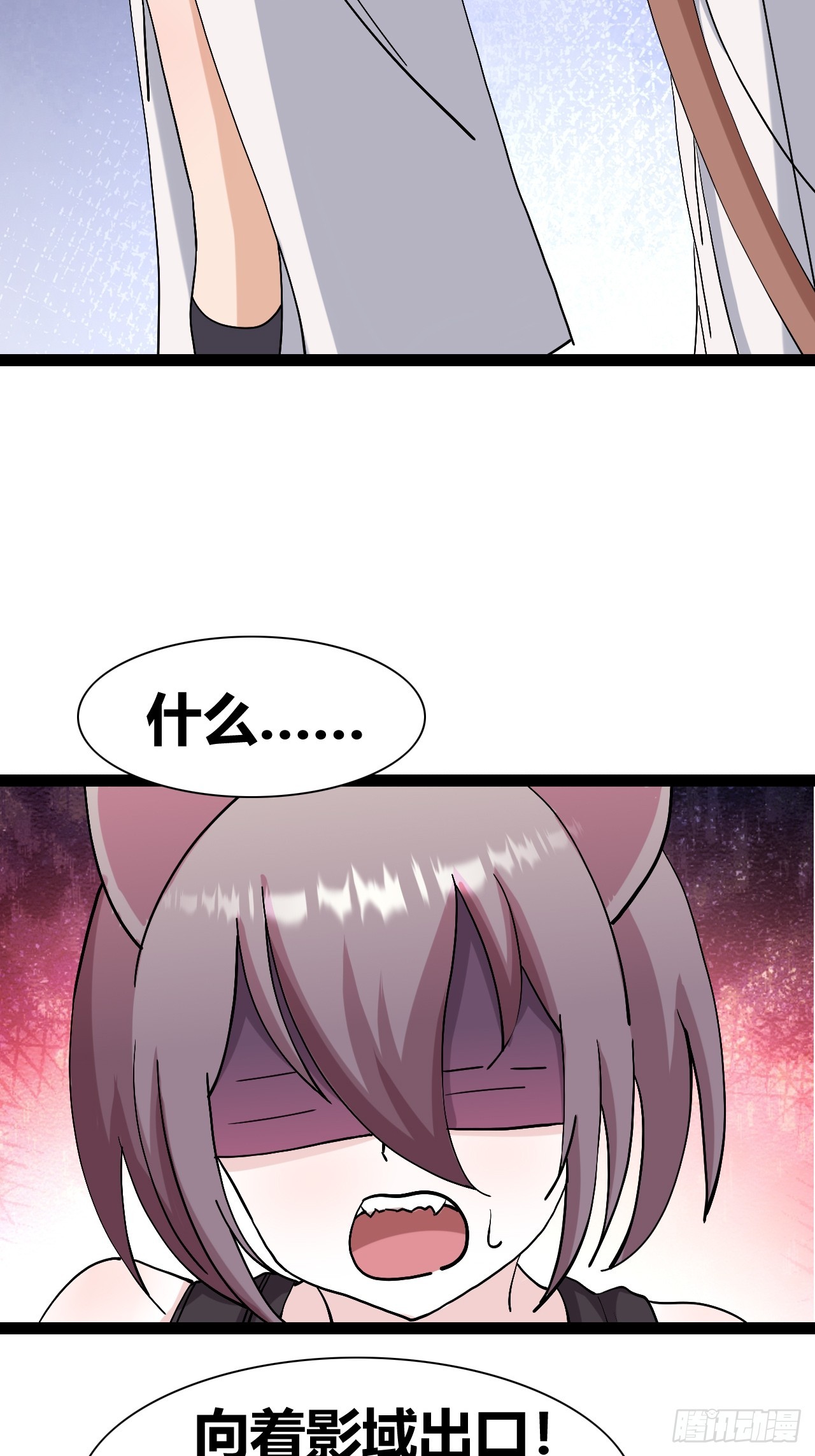 4426