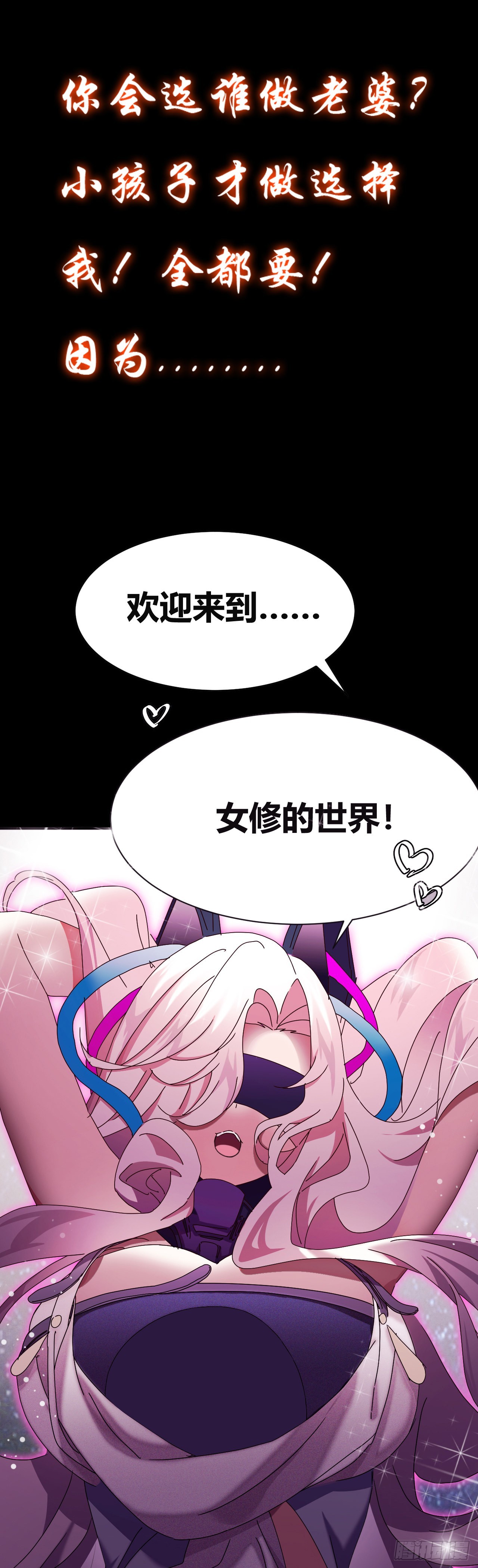 预告4