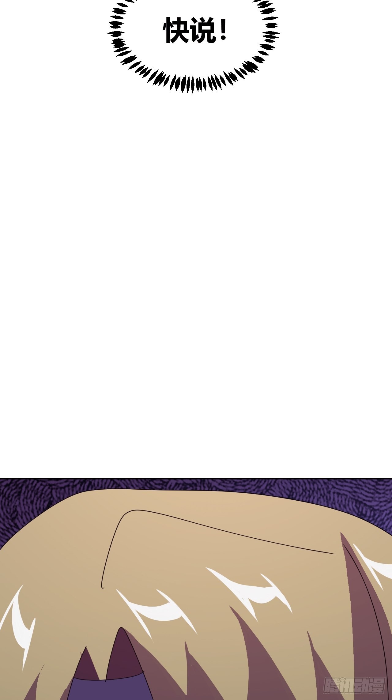 118