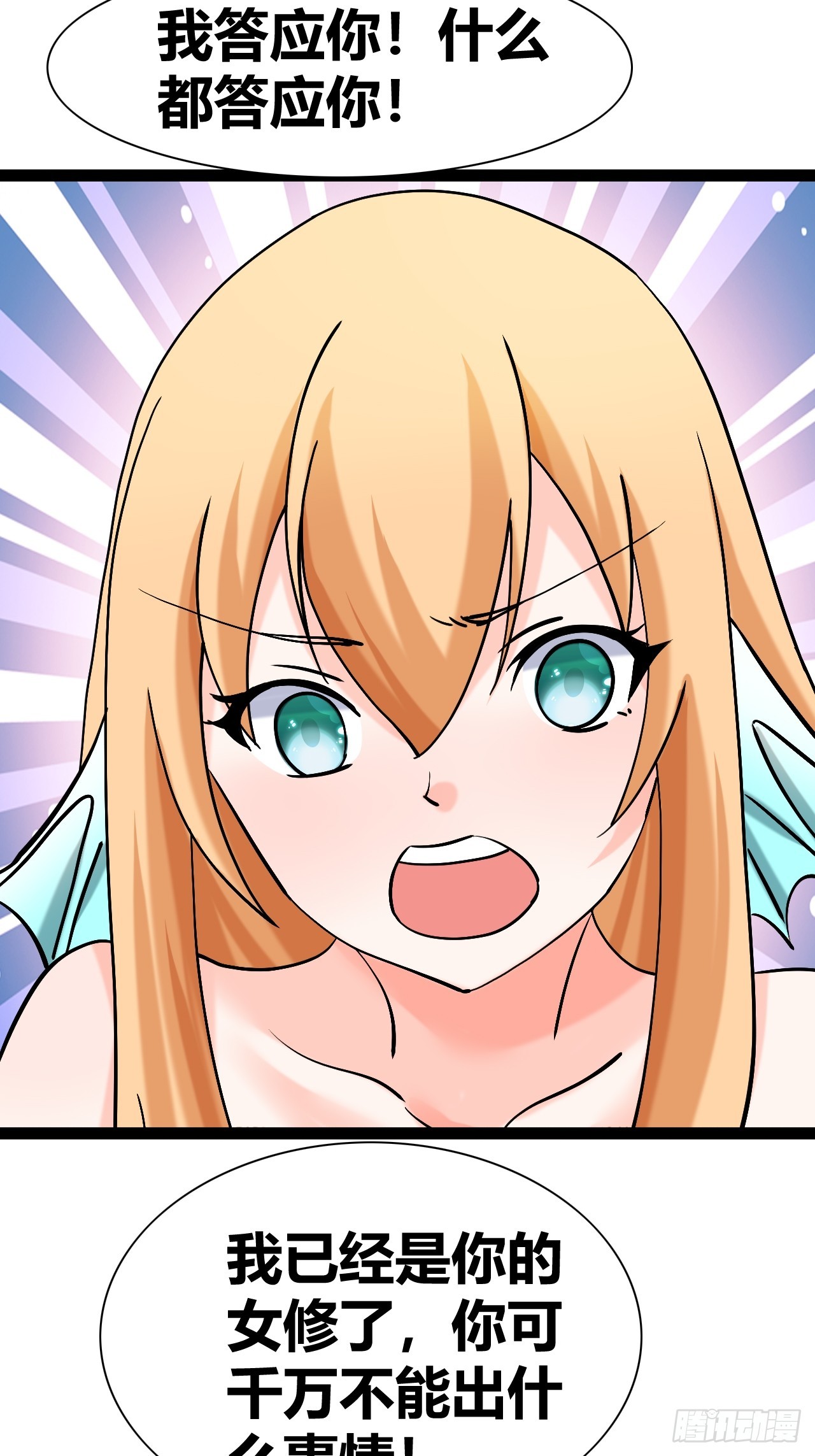 4744