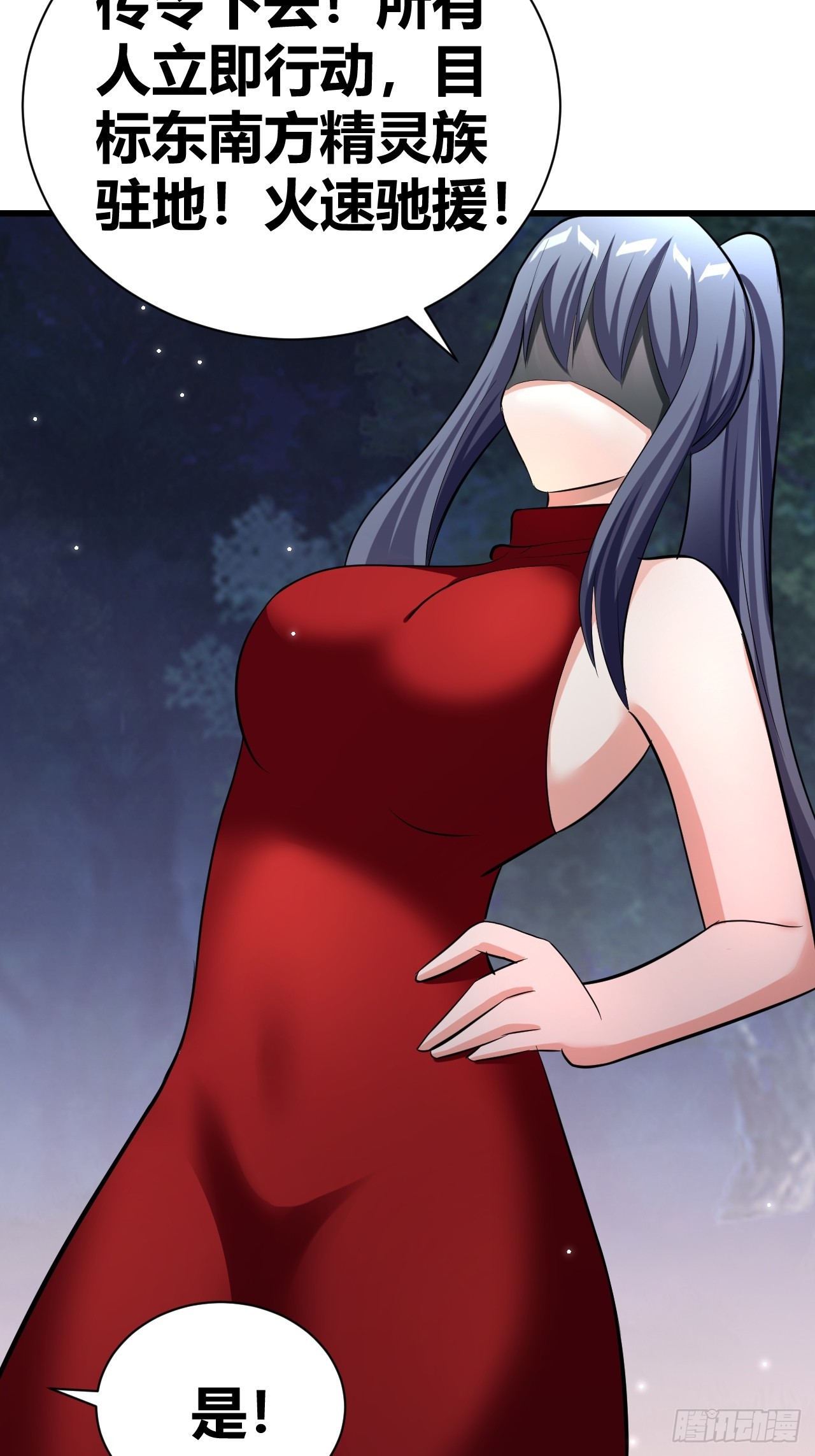 254