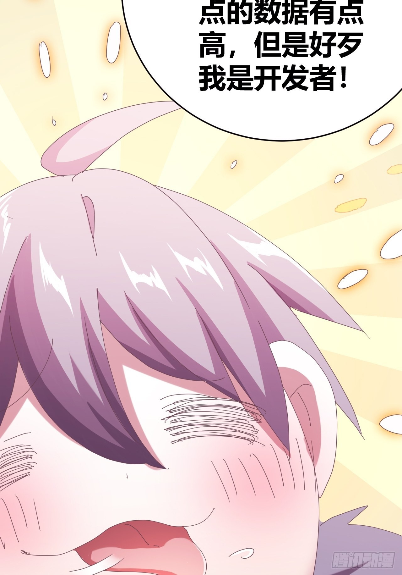 234