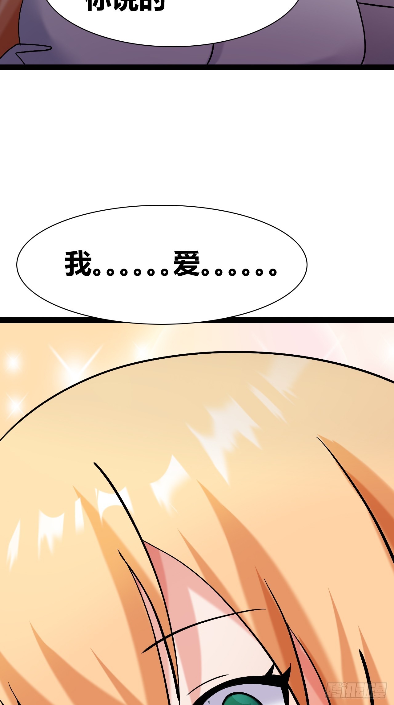 4752
