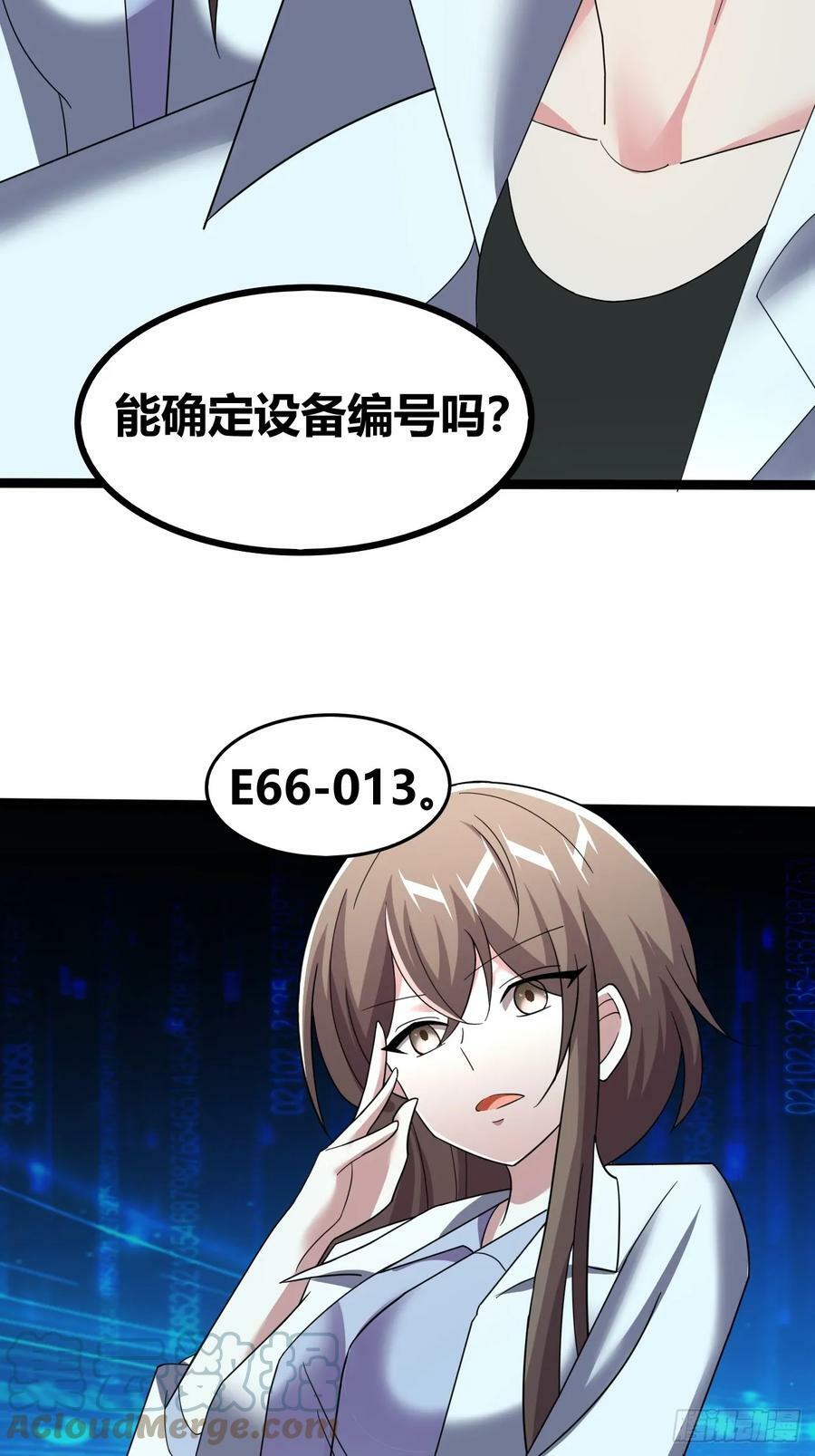 7118