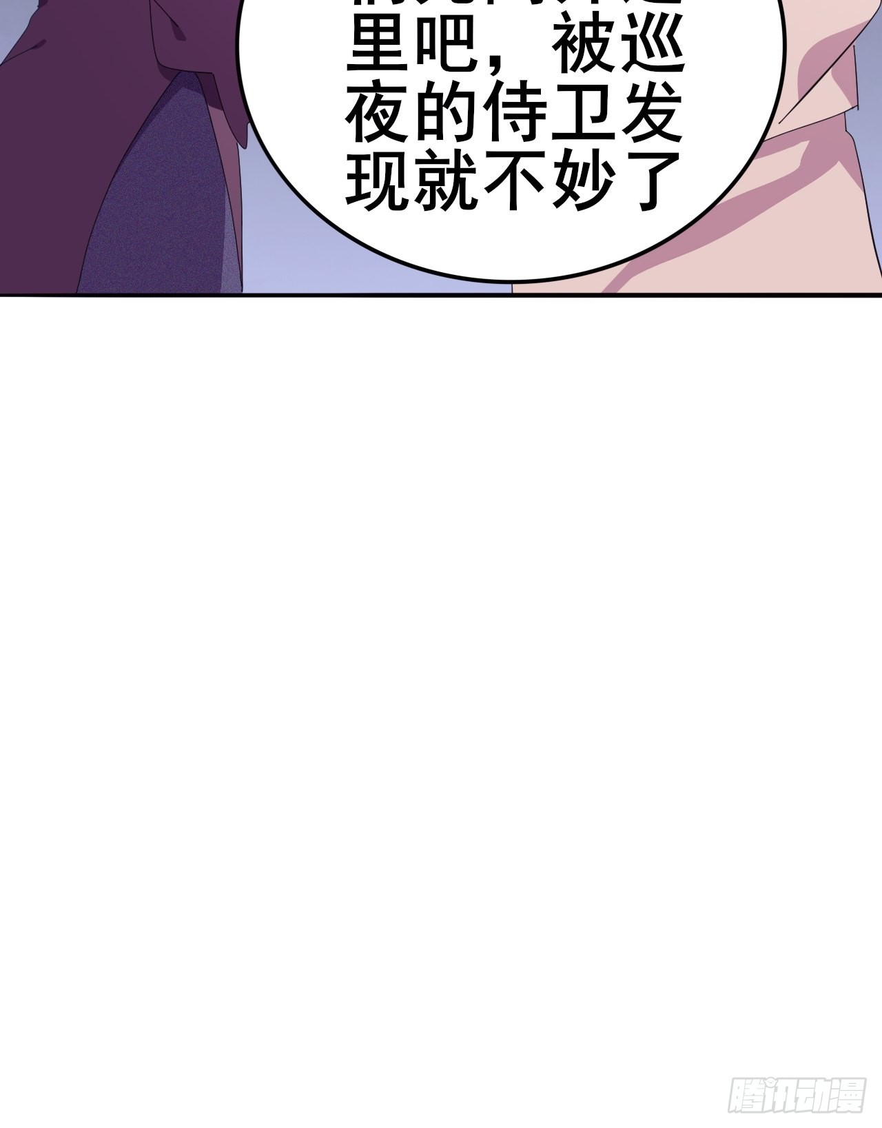811