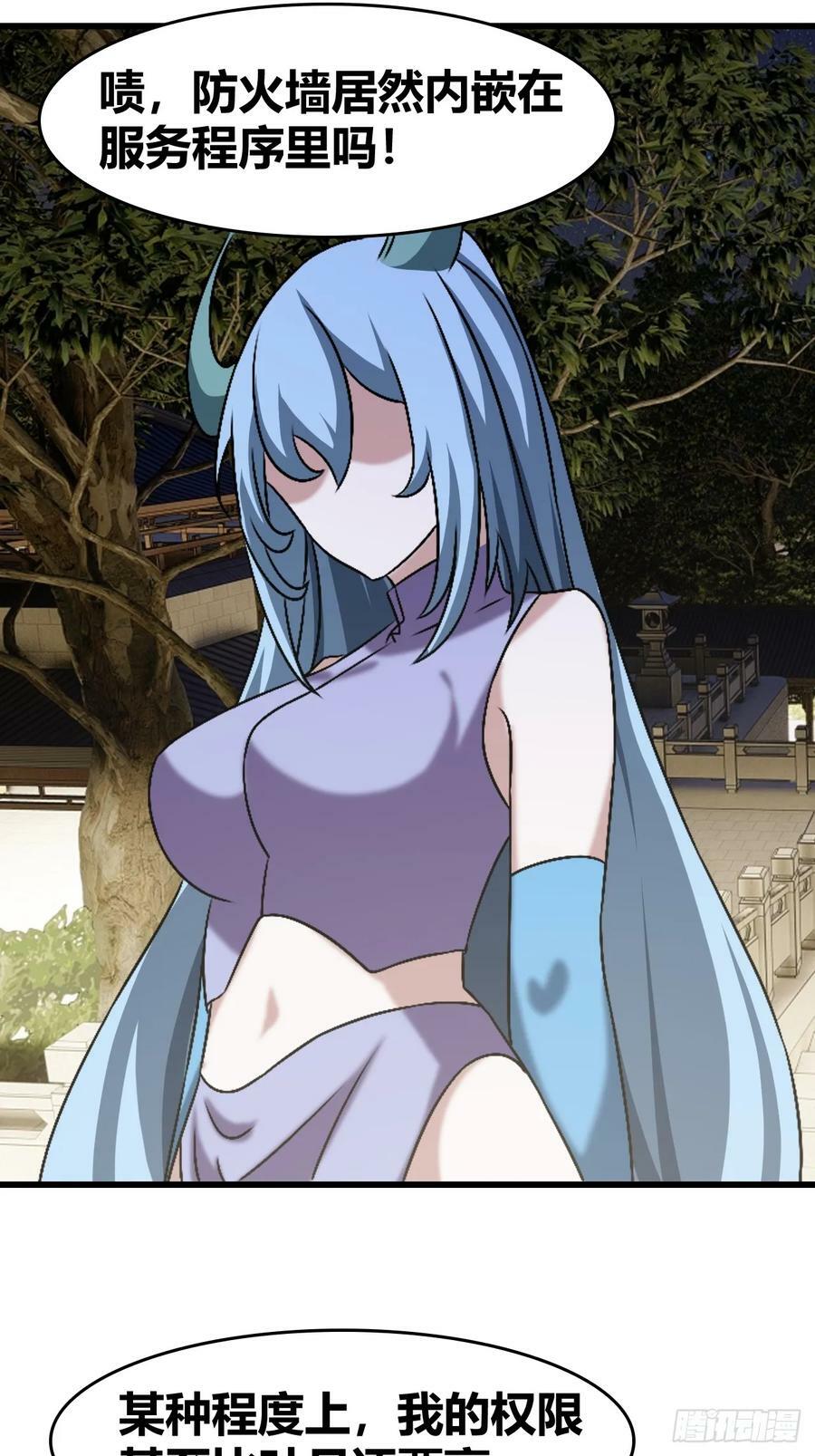 7231