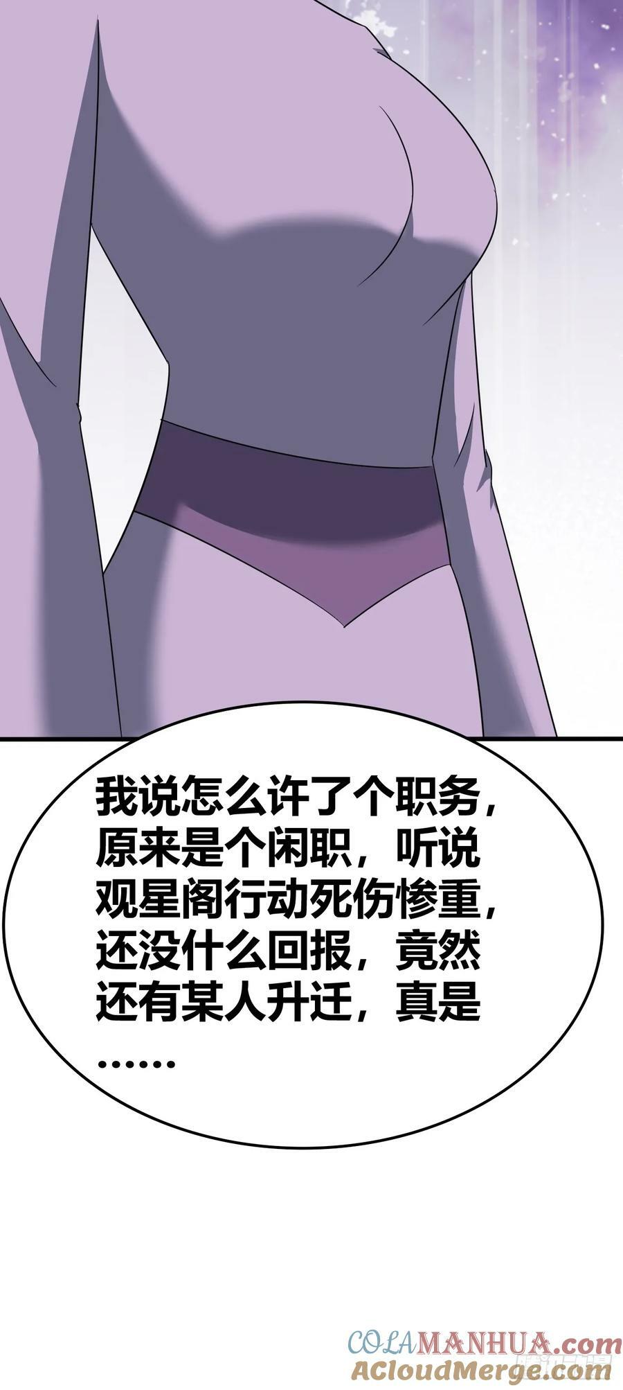 7412