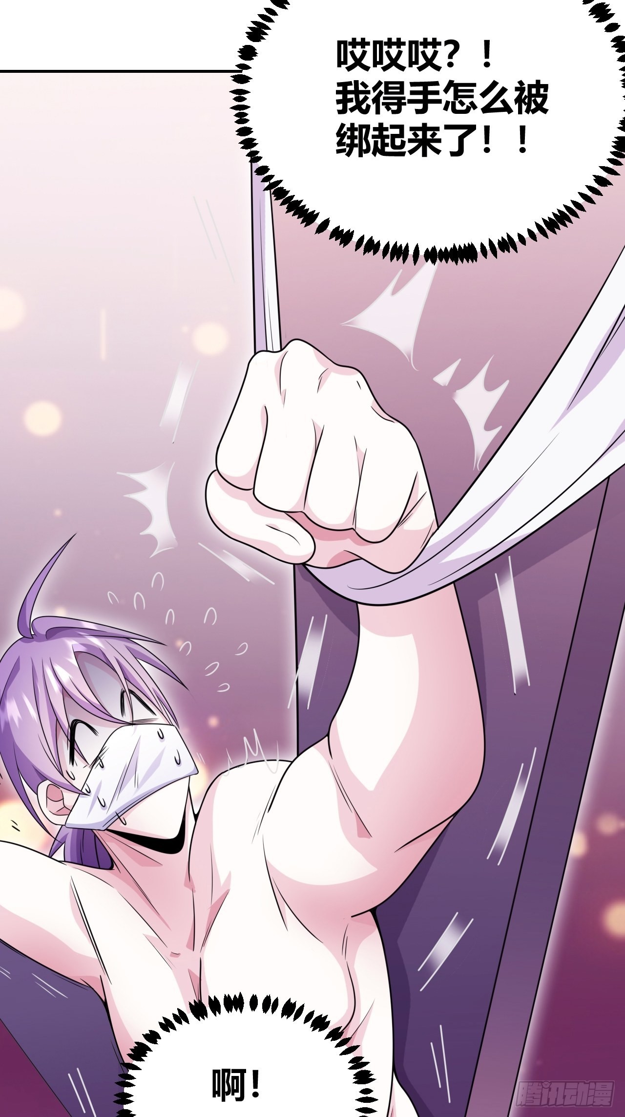 119