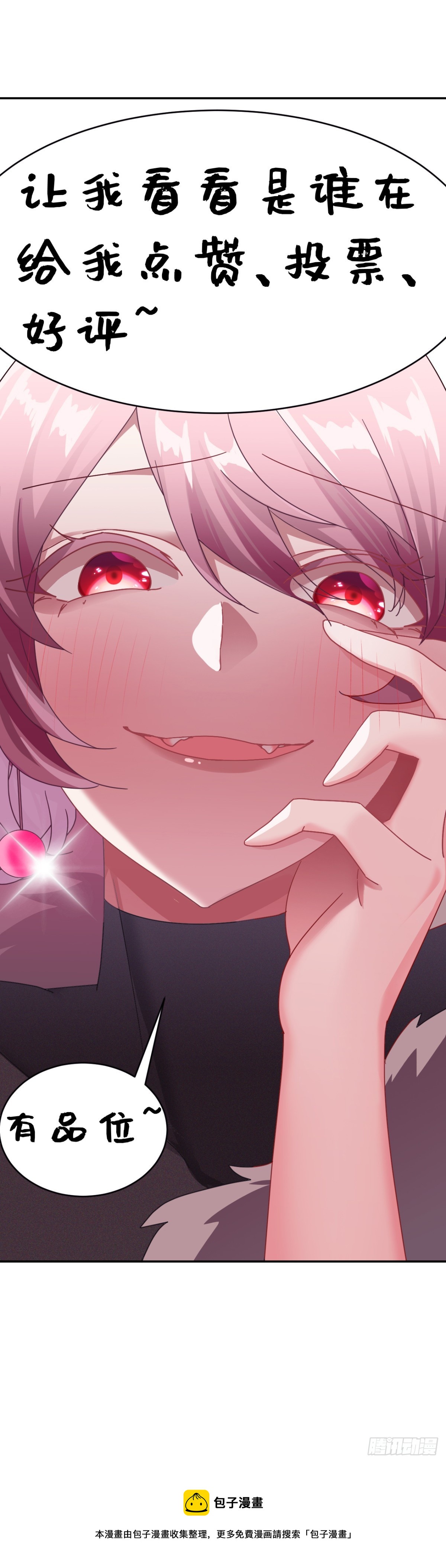 3176