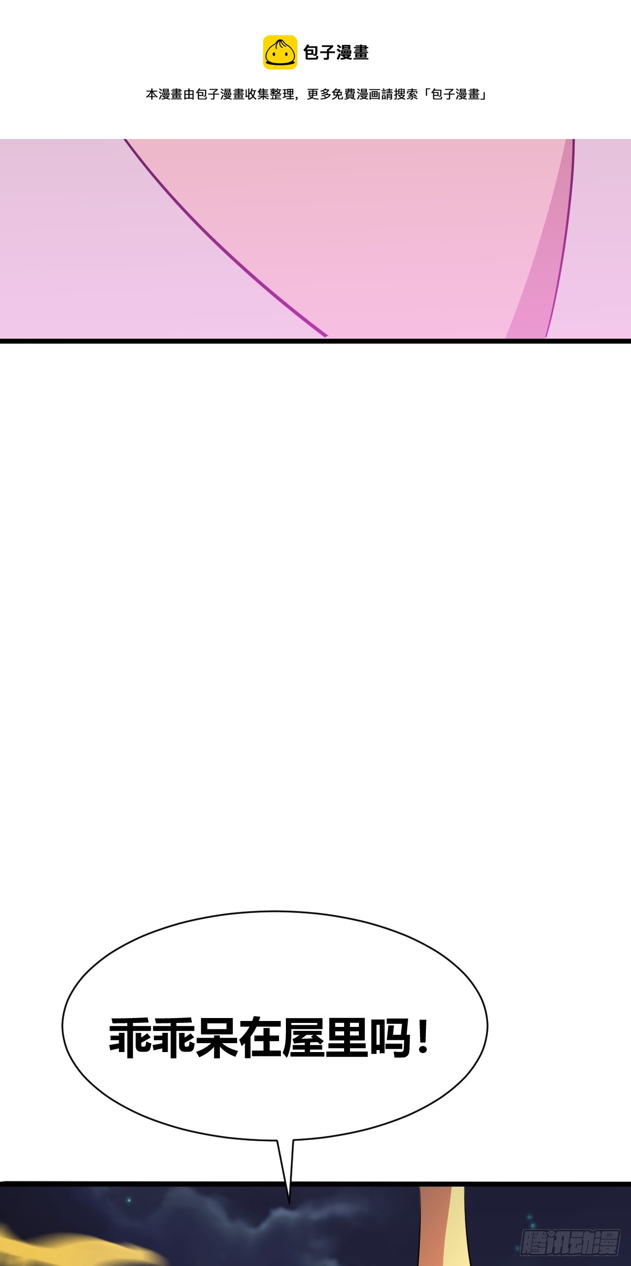 2649