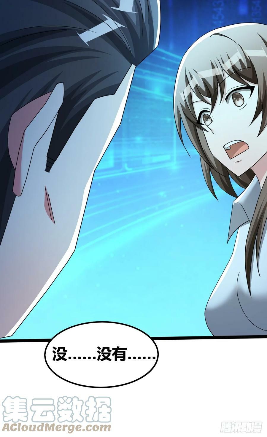 7130