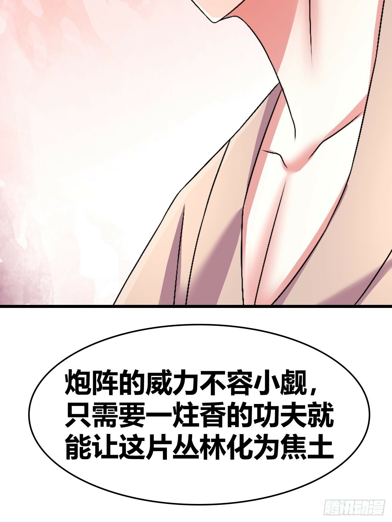 6718