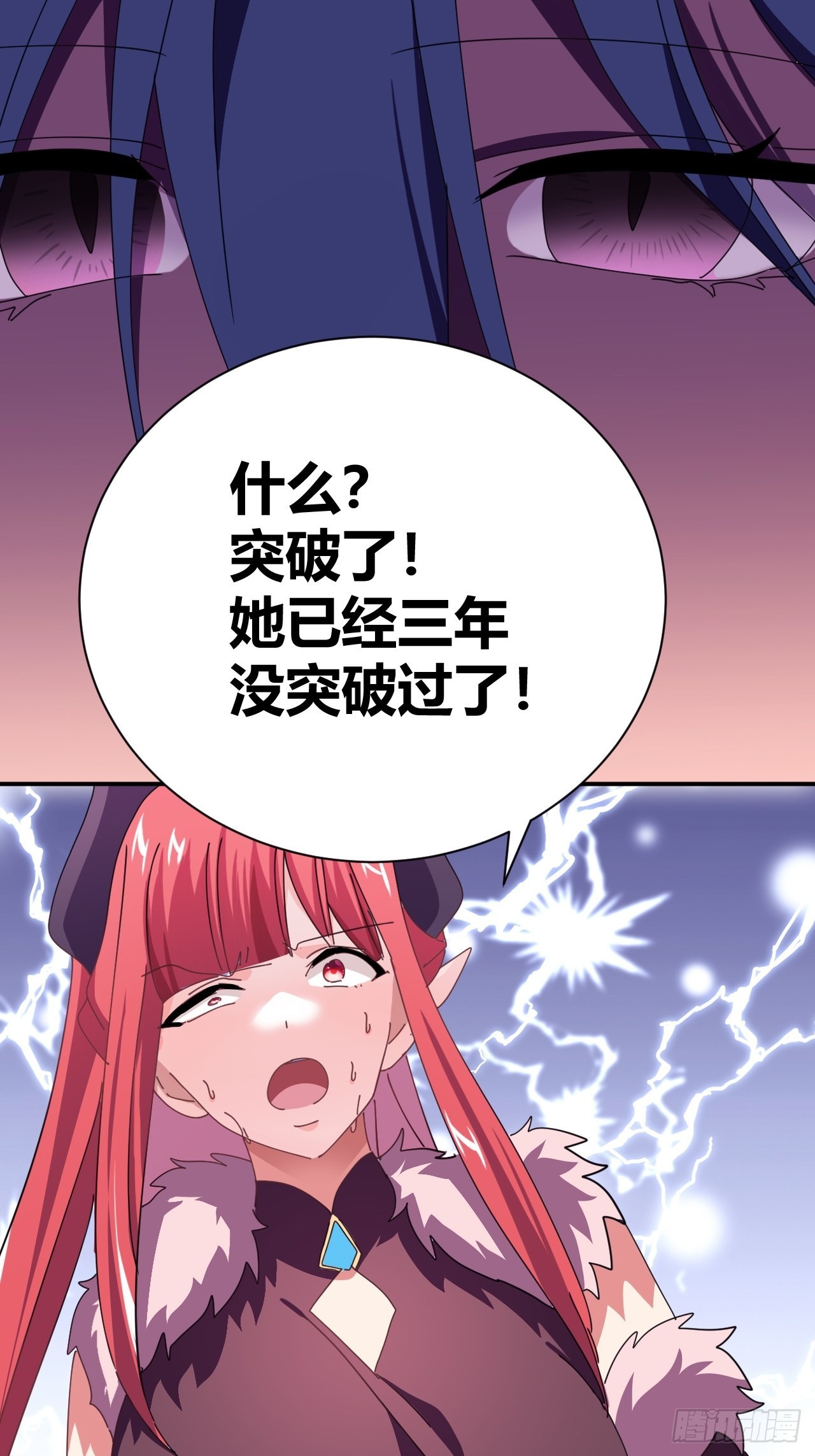 547