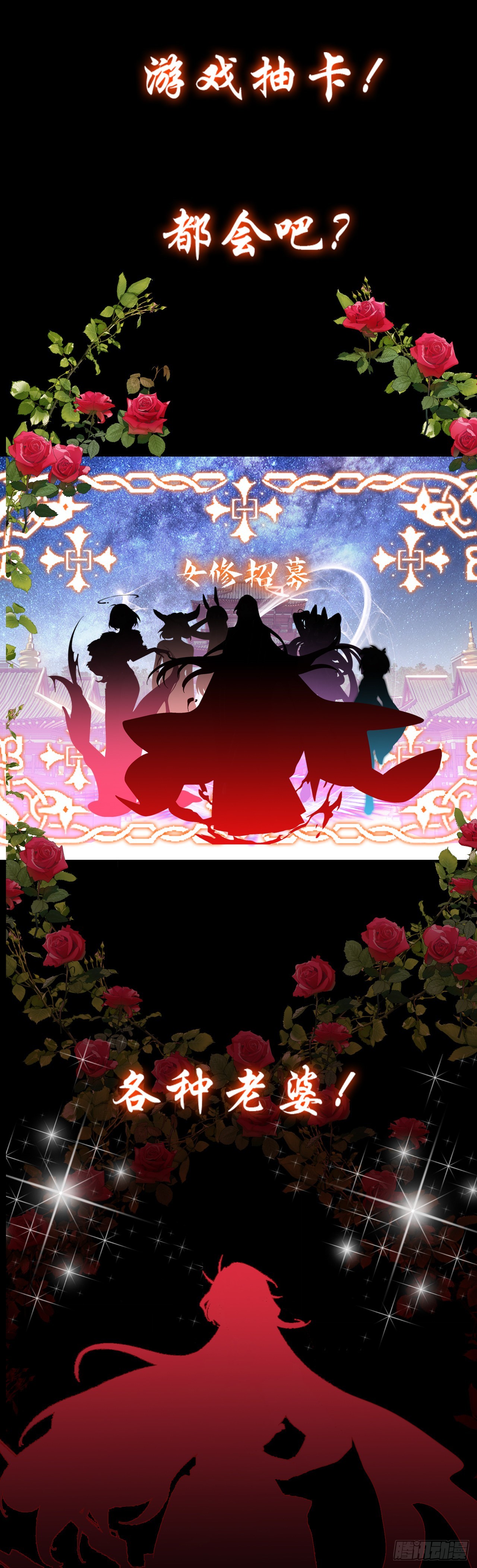 预告0