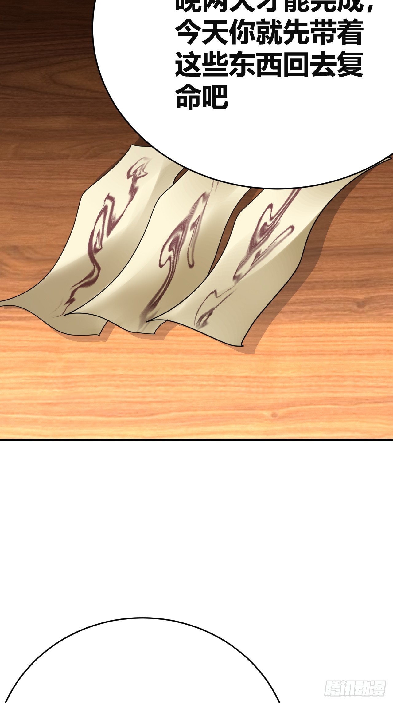 322