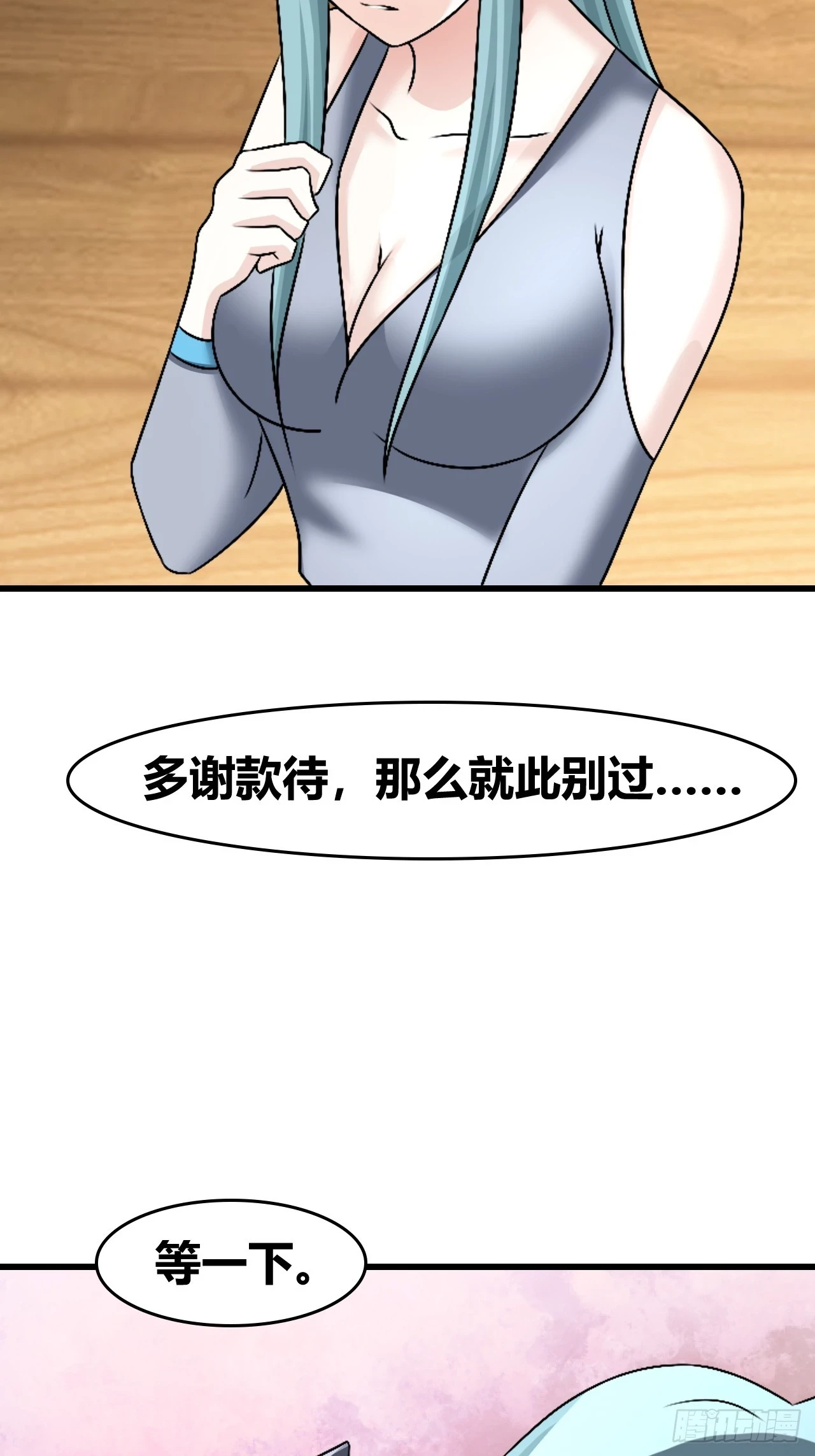 6013