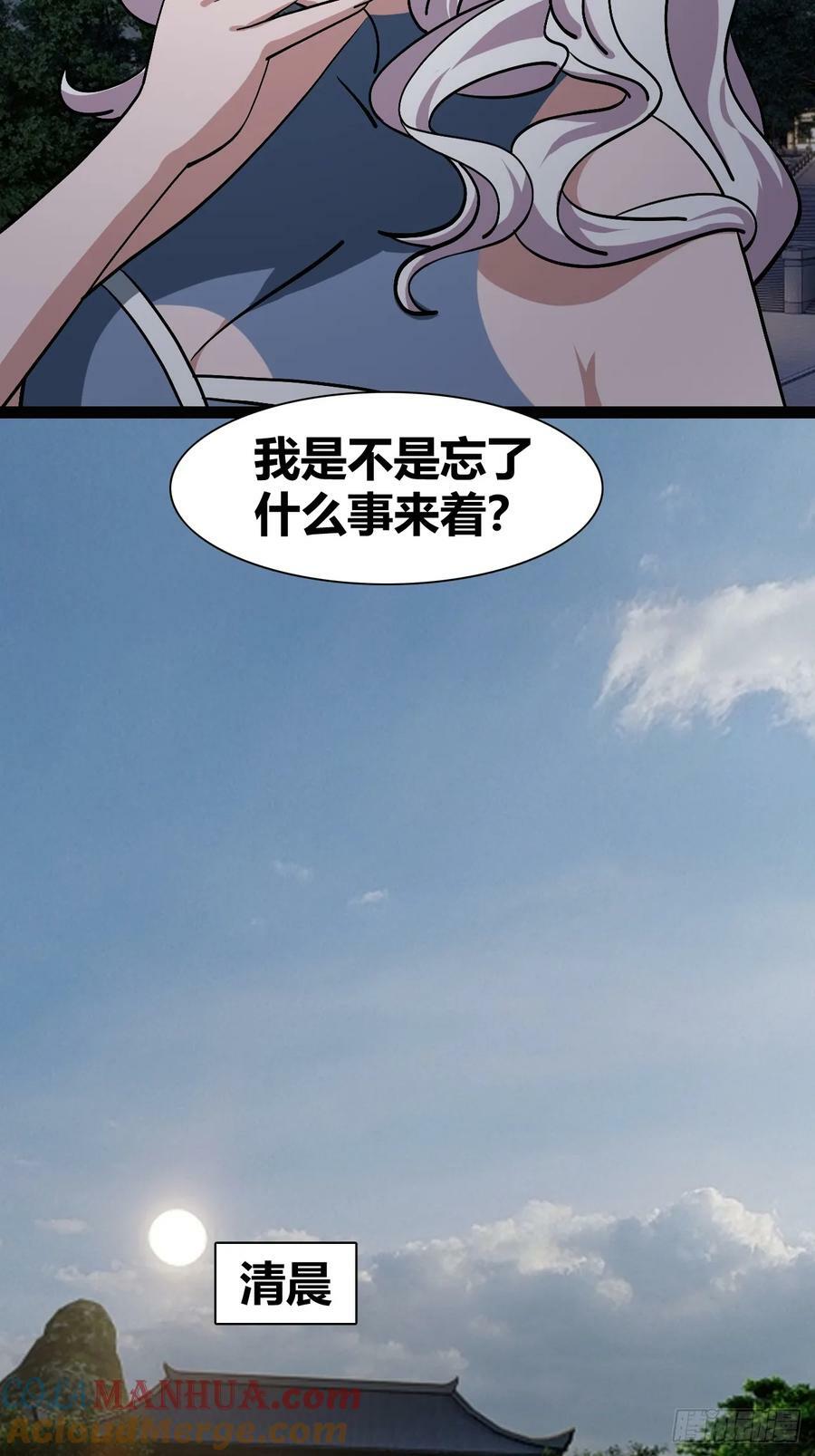 7316