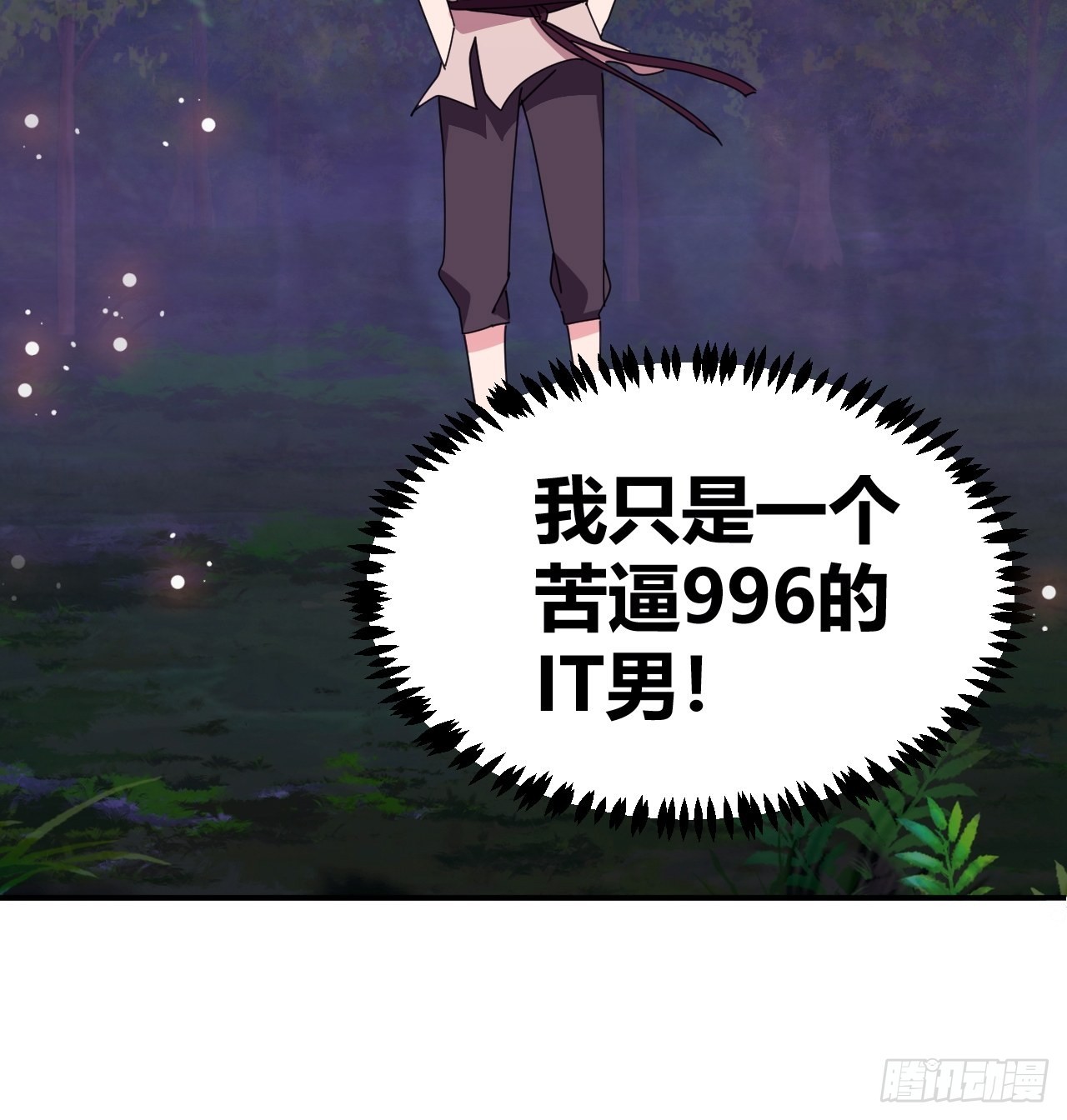 109