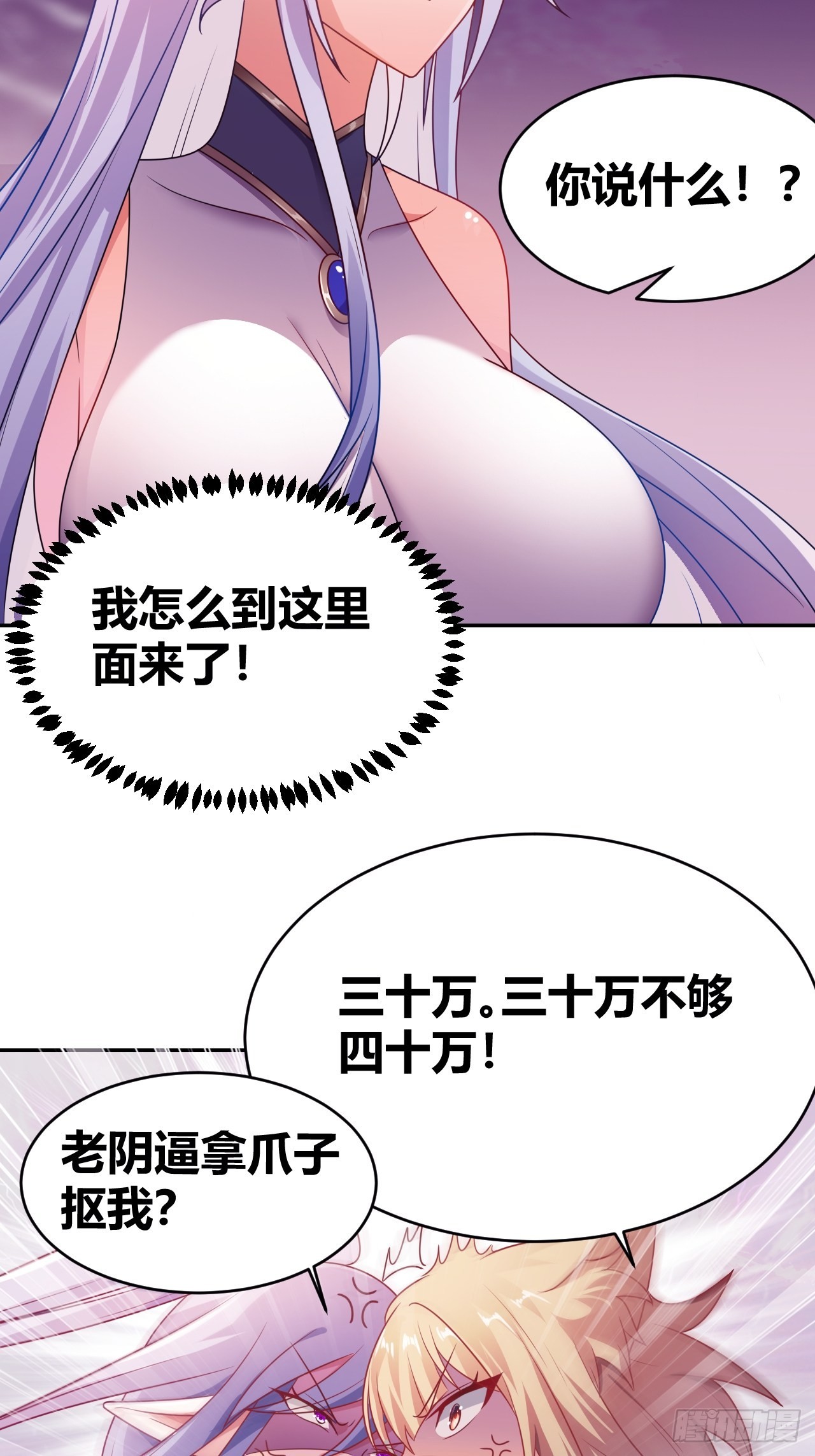 132